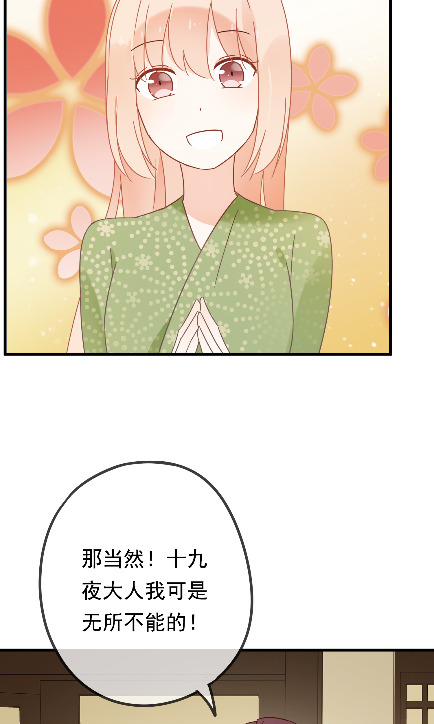 31