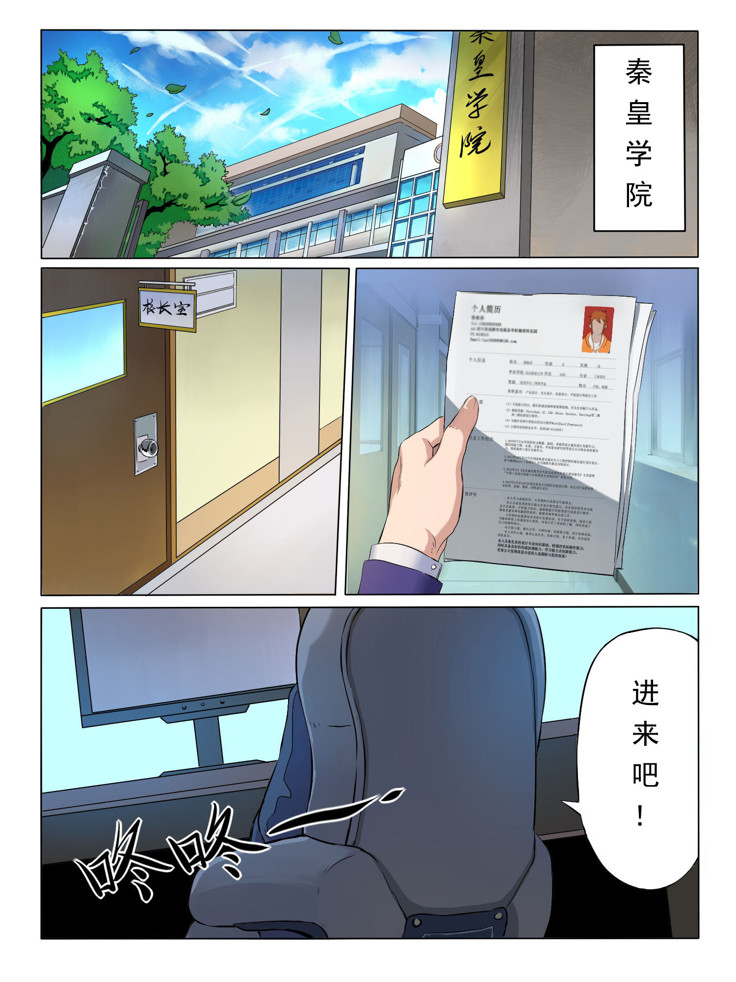 1