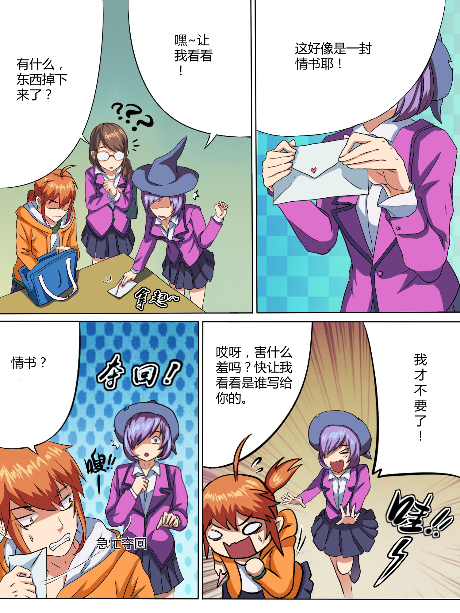 3