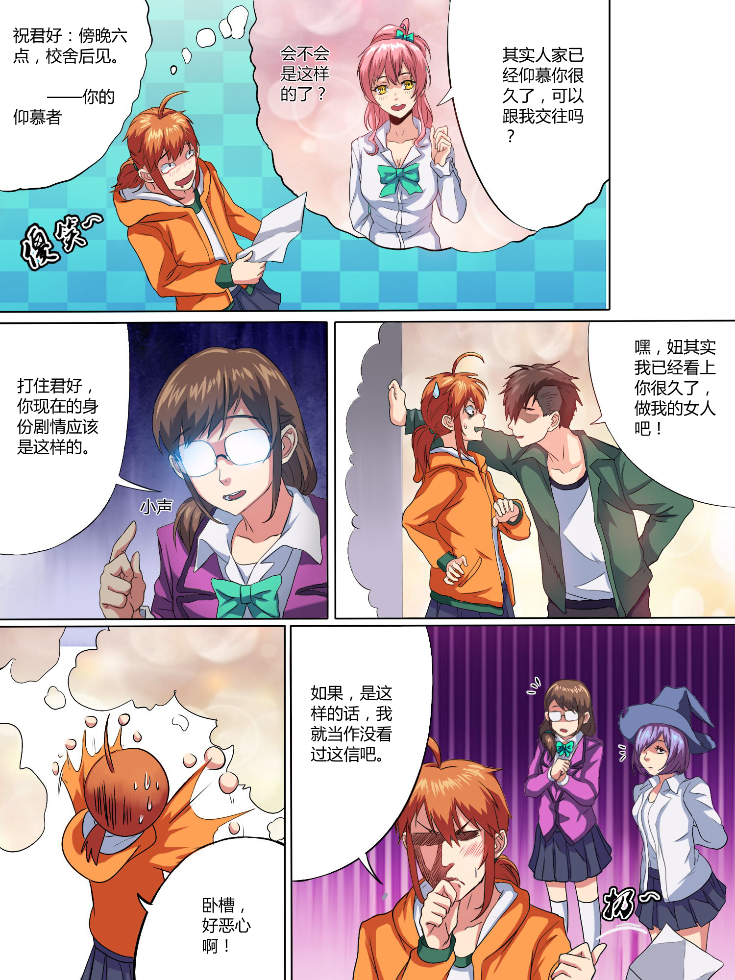 4