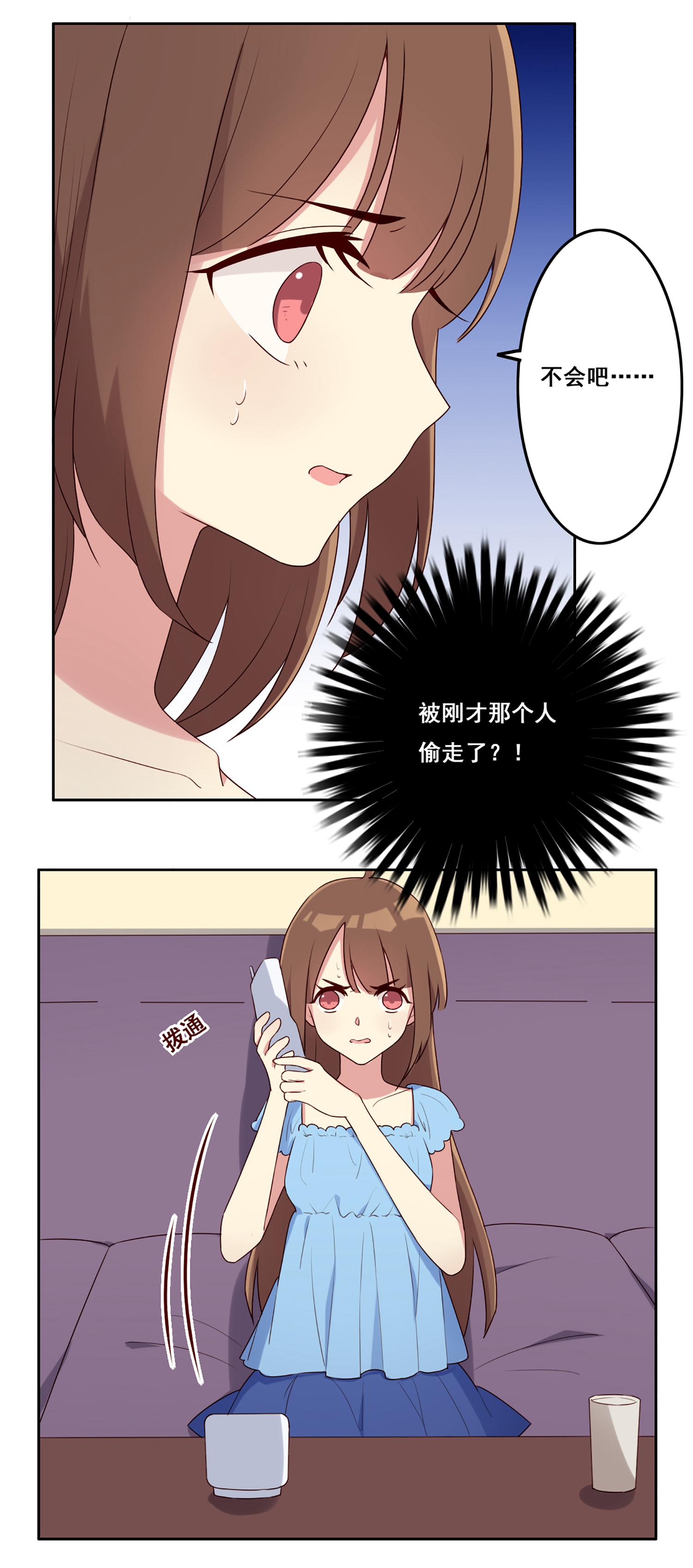 7