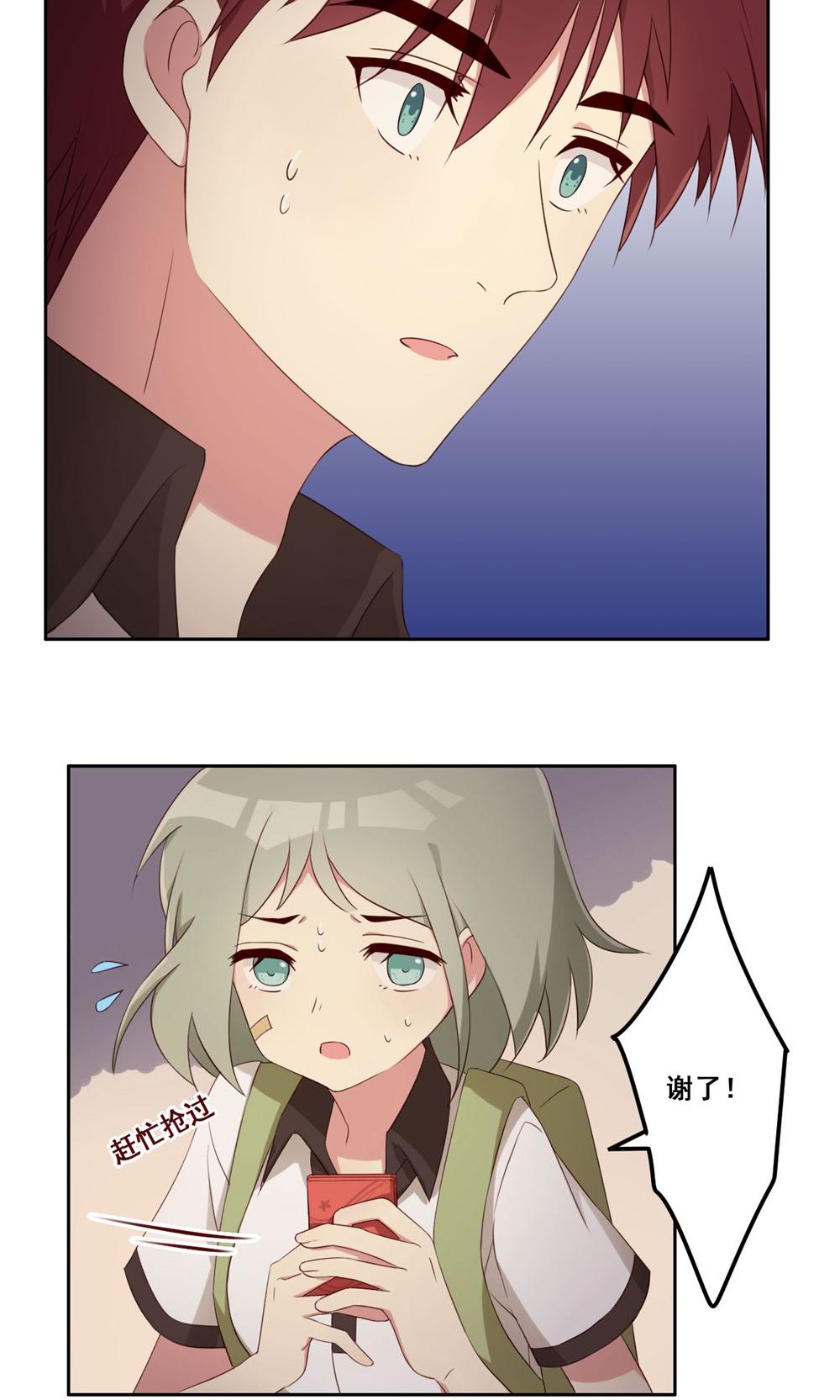 14