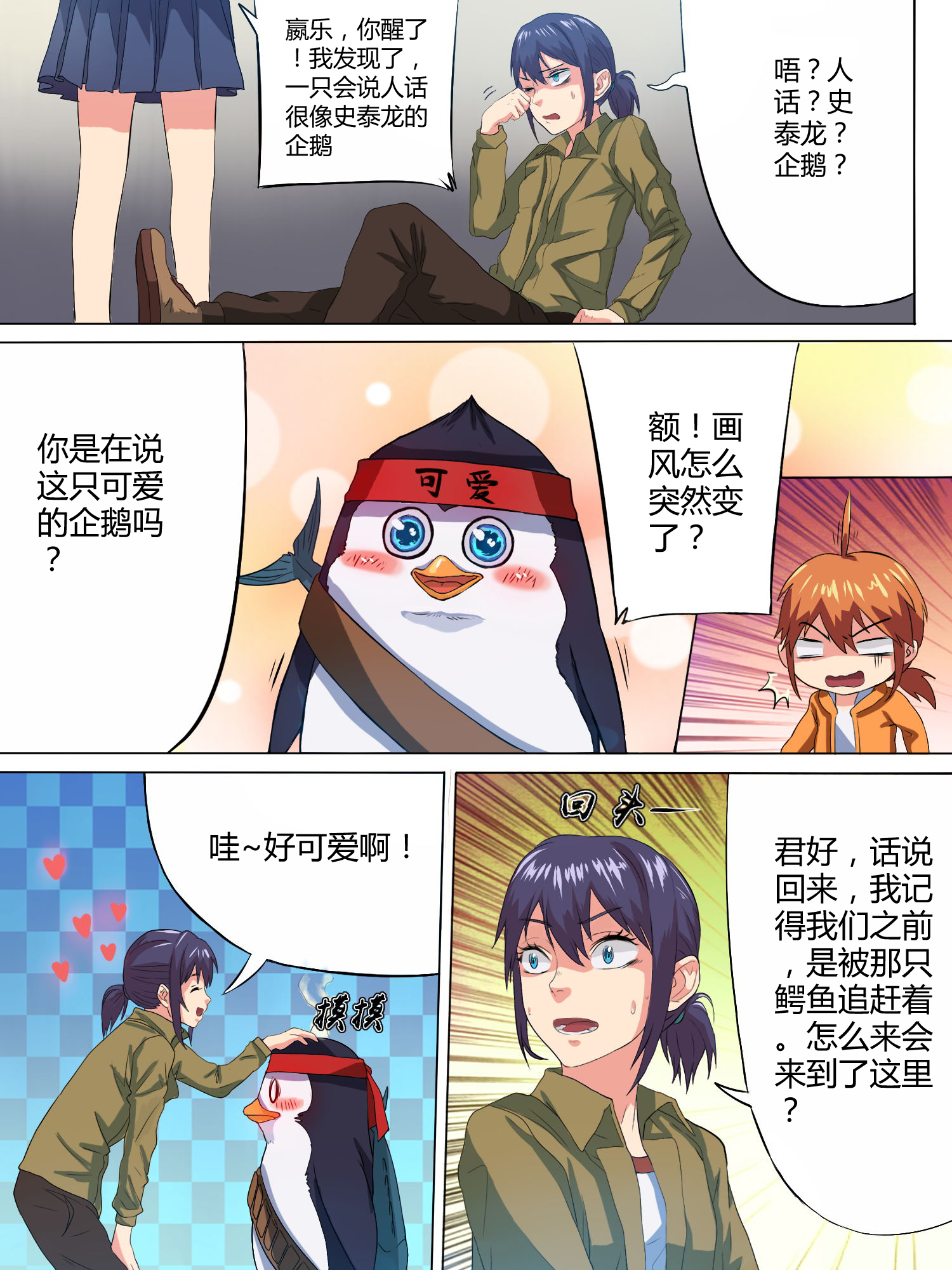 8