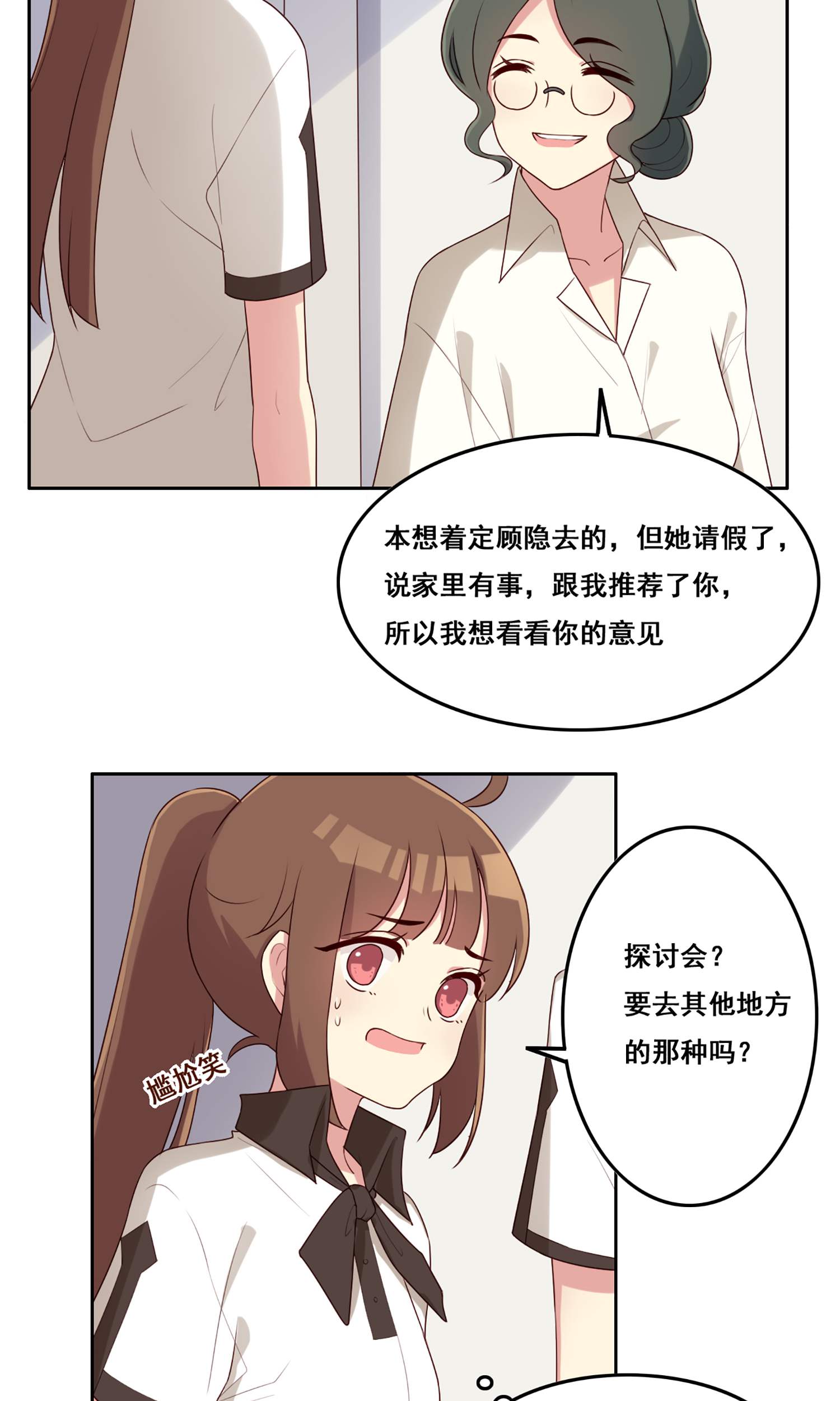 21