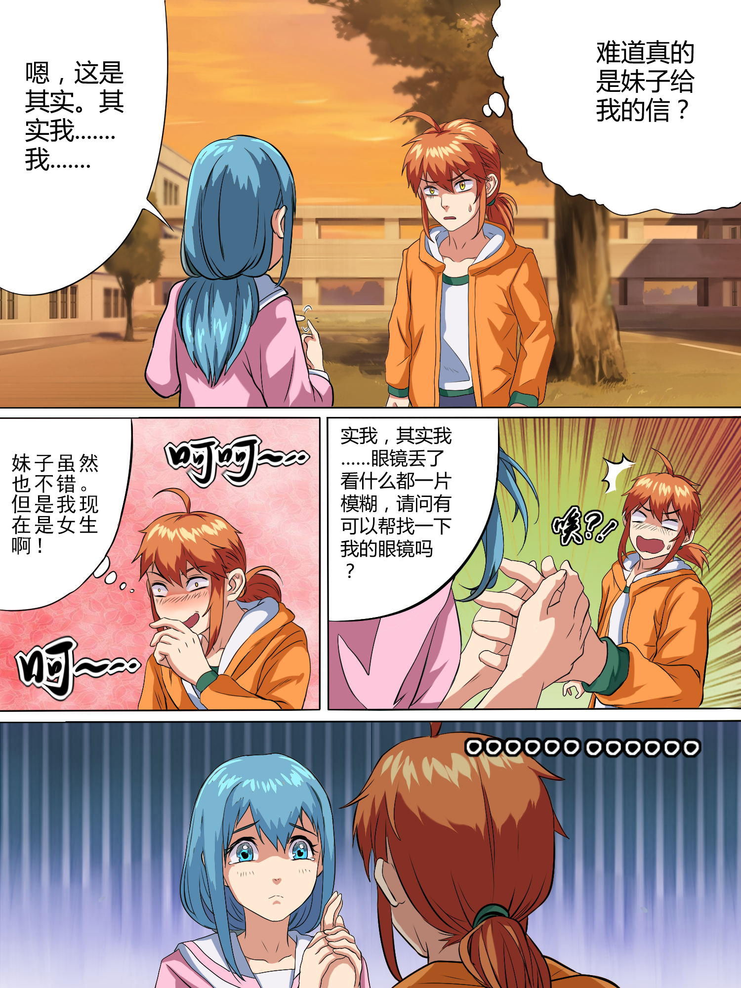8
