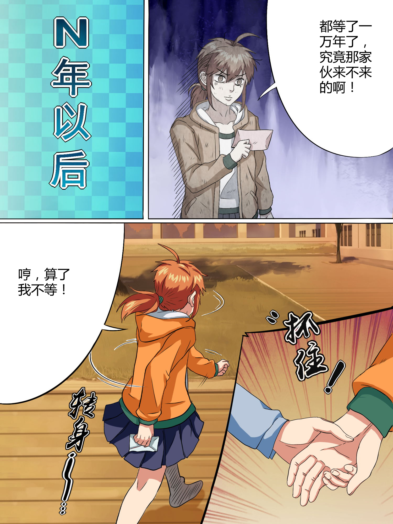 9