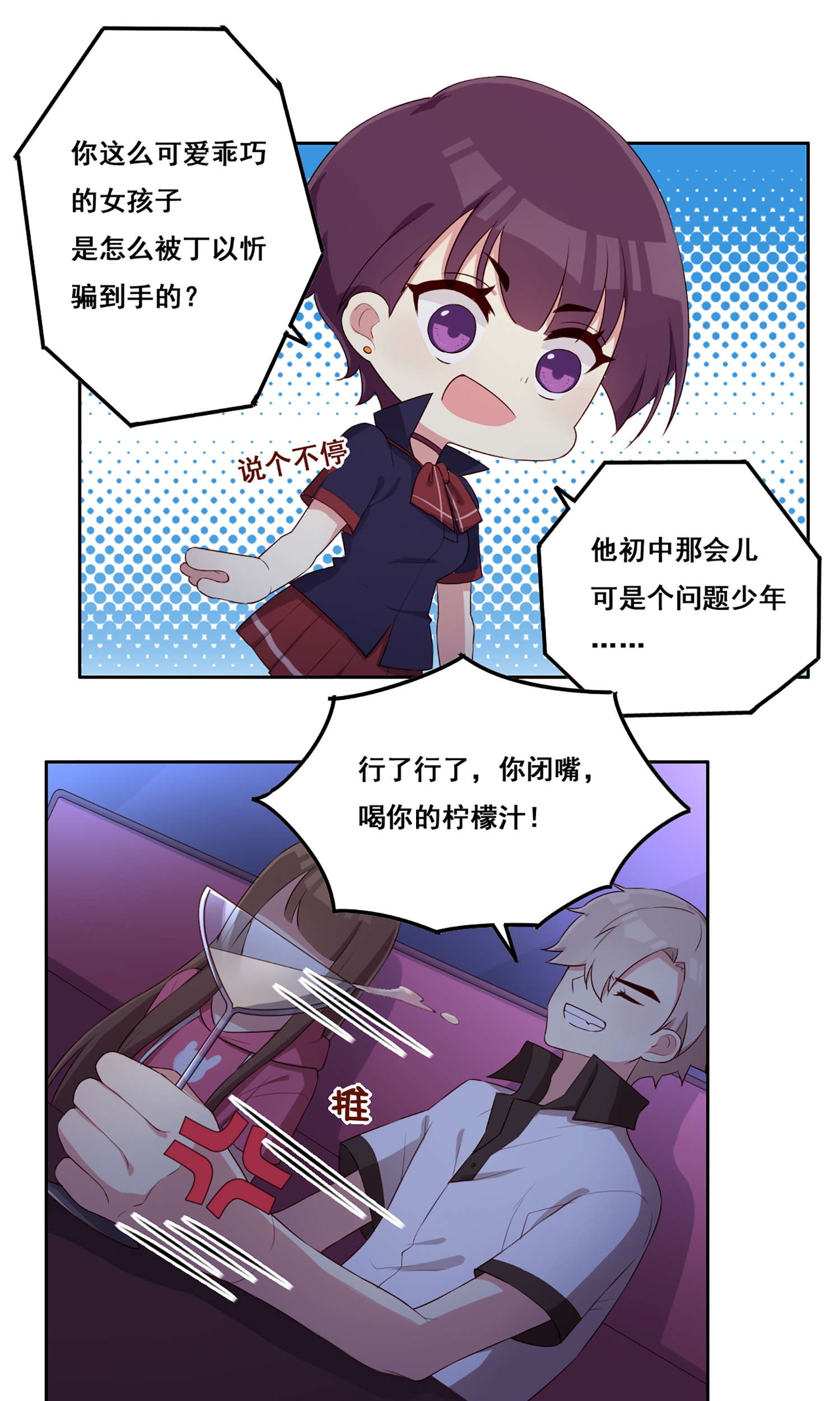 17
