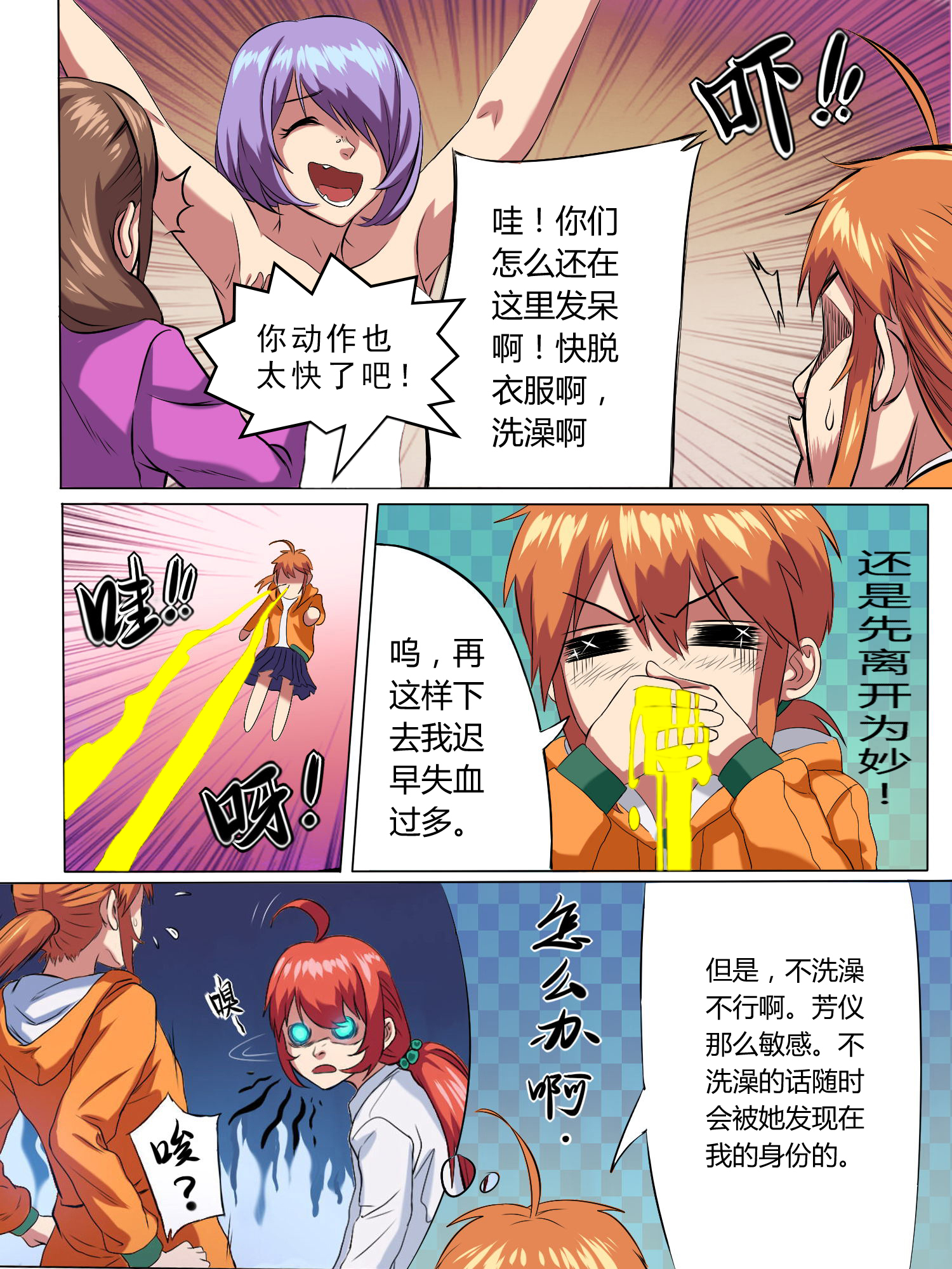 8