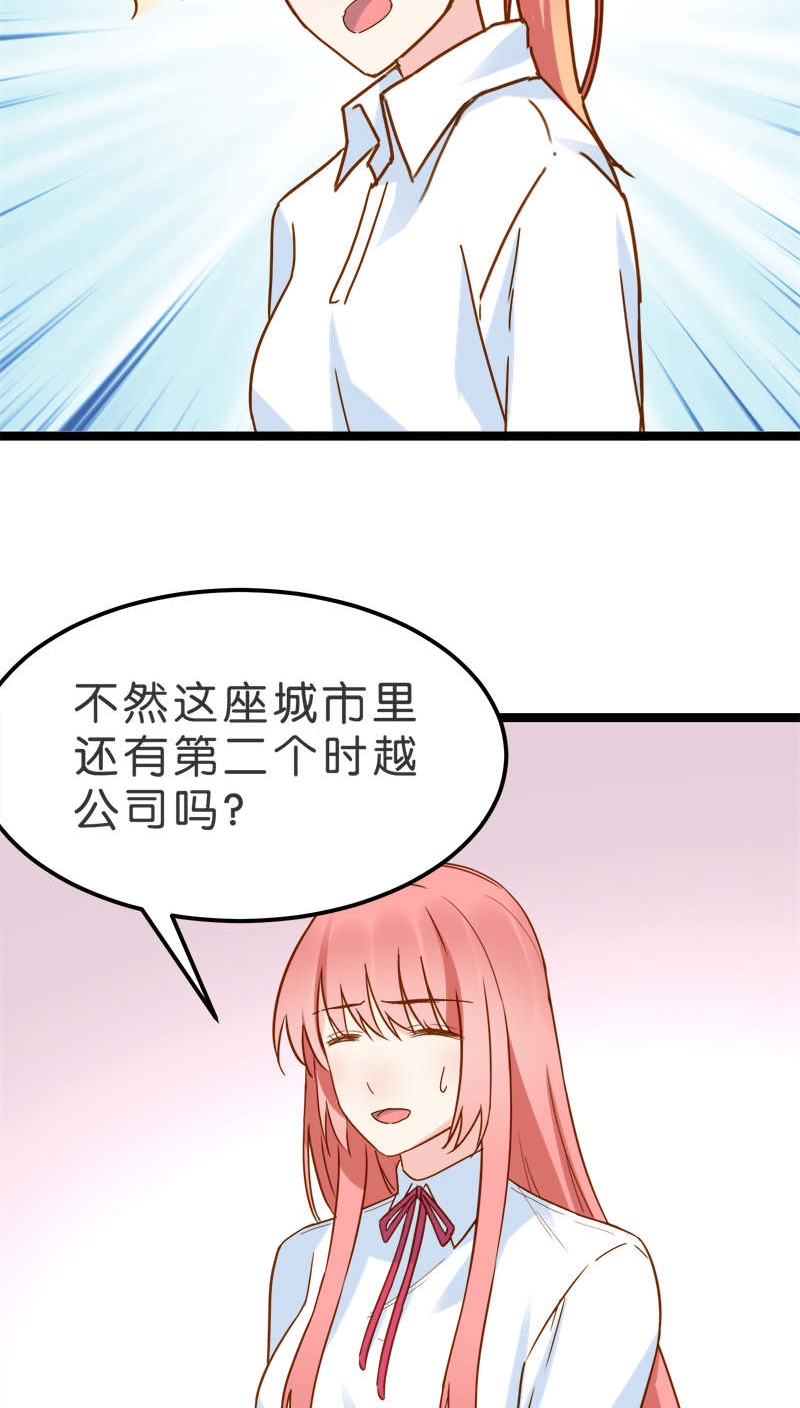 30
