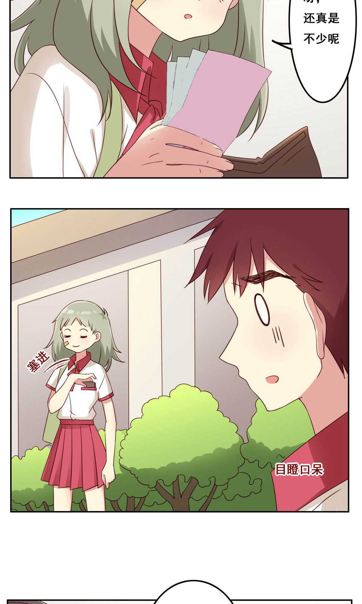 11