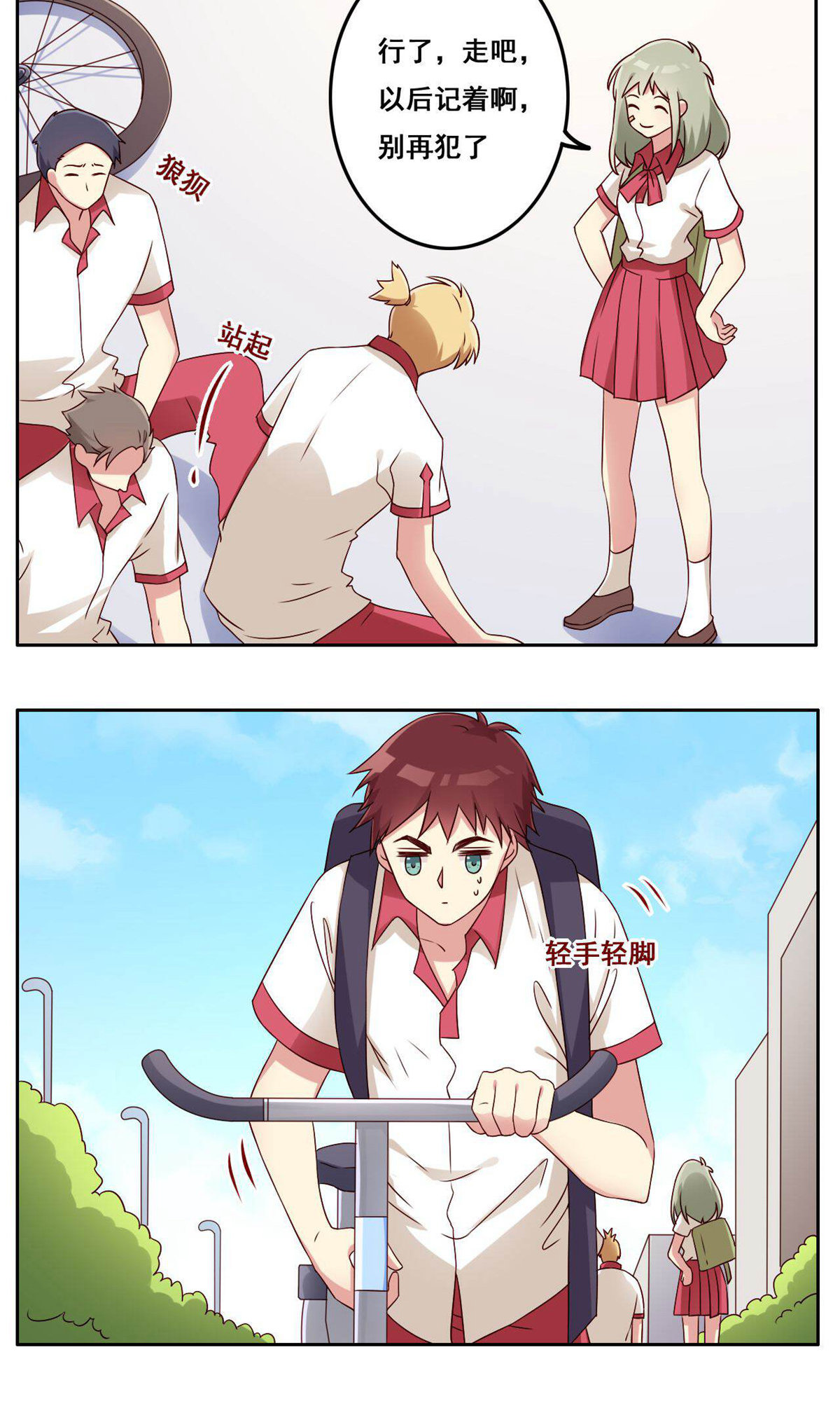 12