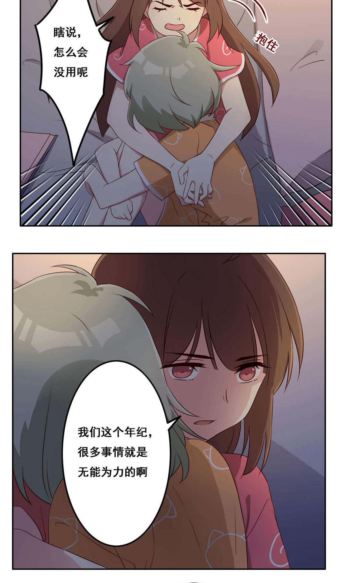 21