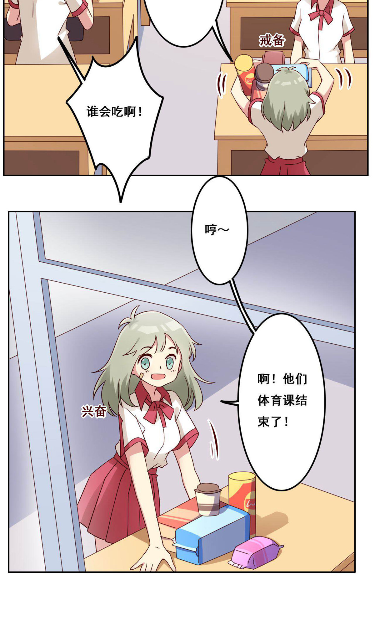 25