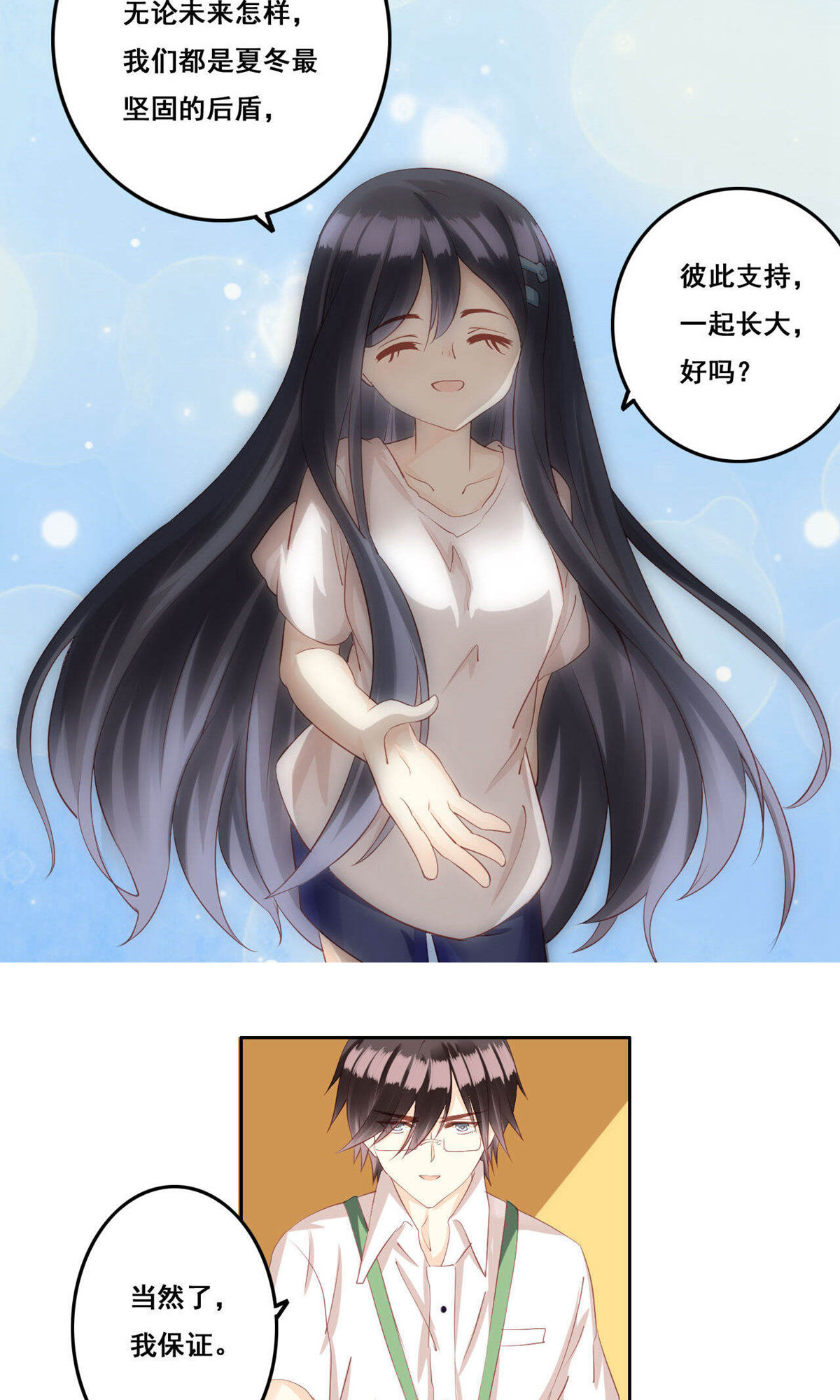 38