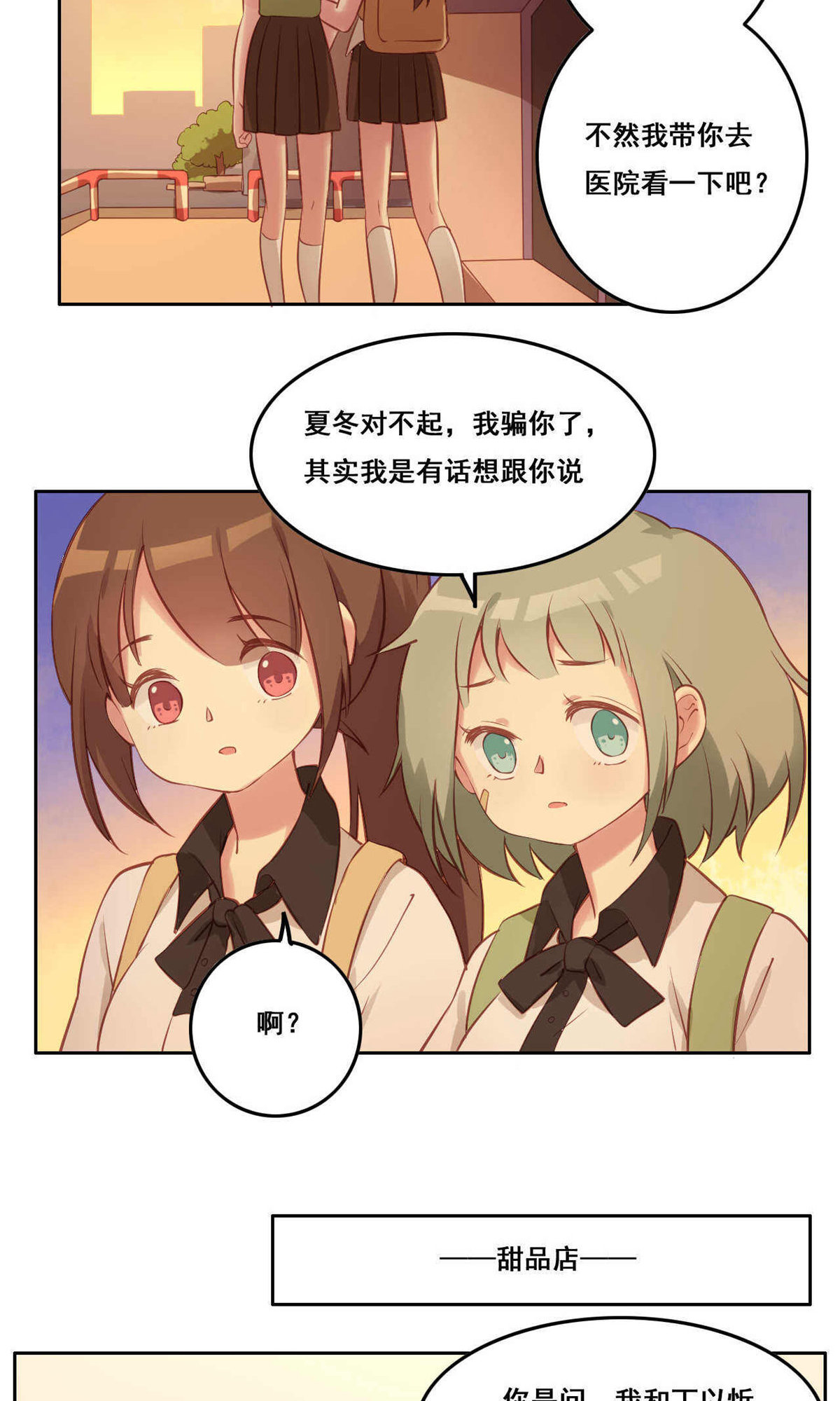 32