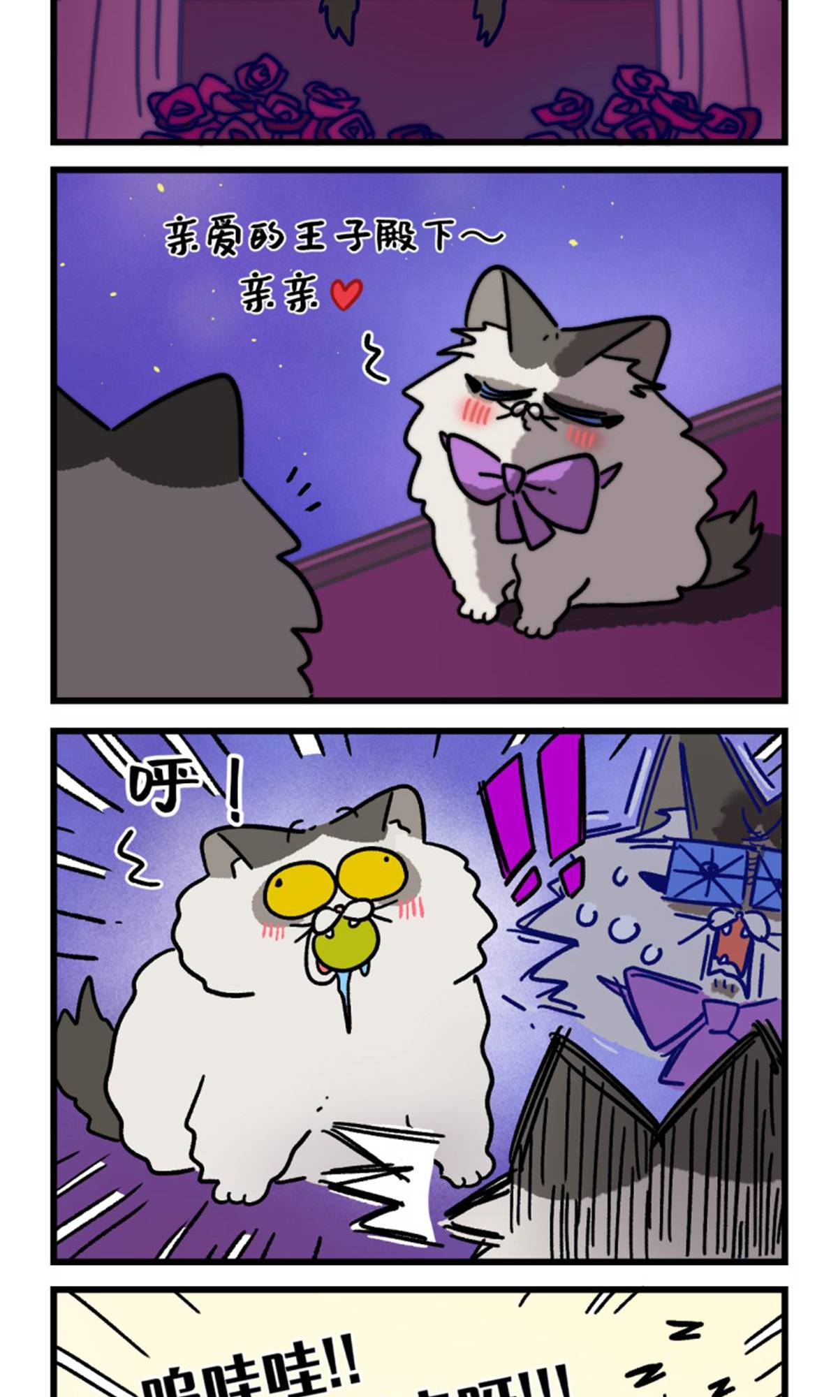 /template/pc/baozi/image/load.gif