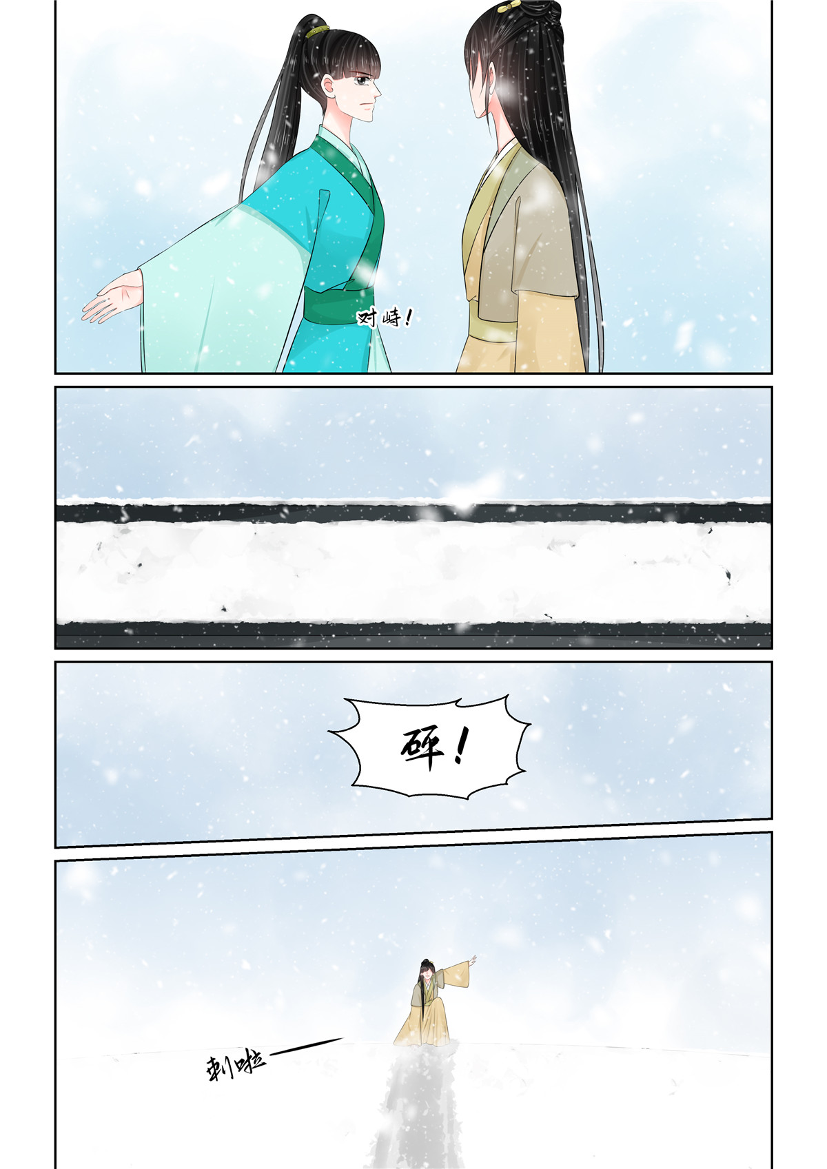 /template/pc/baozi/image/load.gif