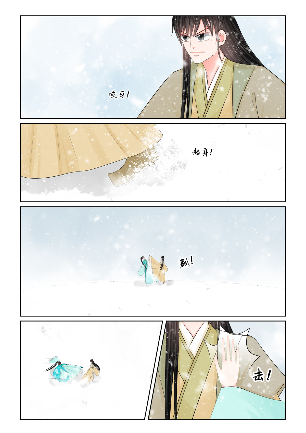 /template/pc/baozi/image/load.gif