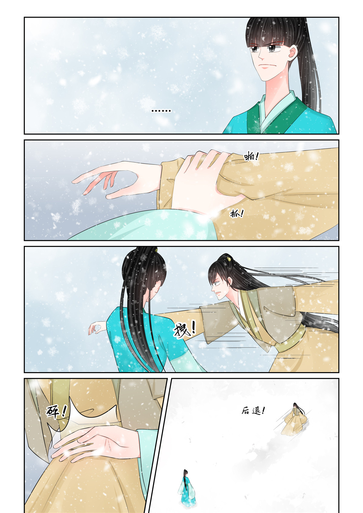 /template/pc/baozi/image/load.gif