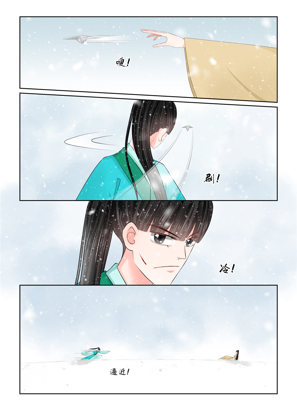 /template/pc/baozi/image/load.gif
