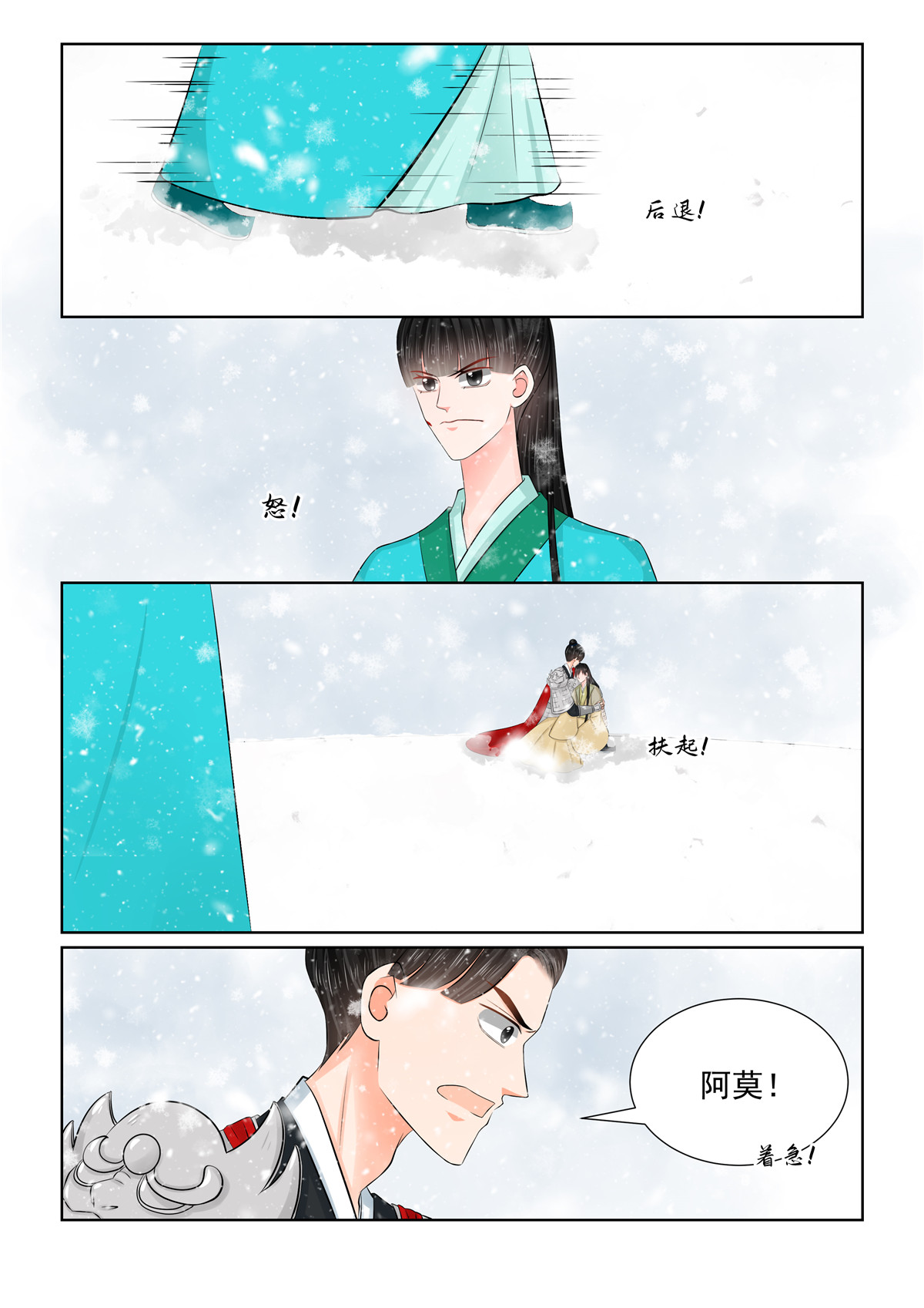 /template/pc/baozi/image/load.gif