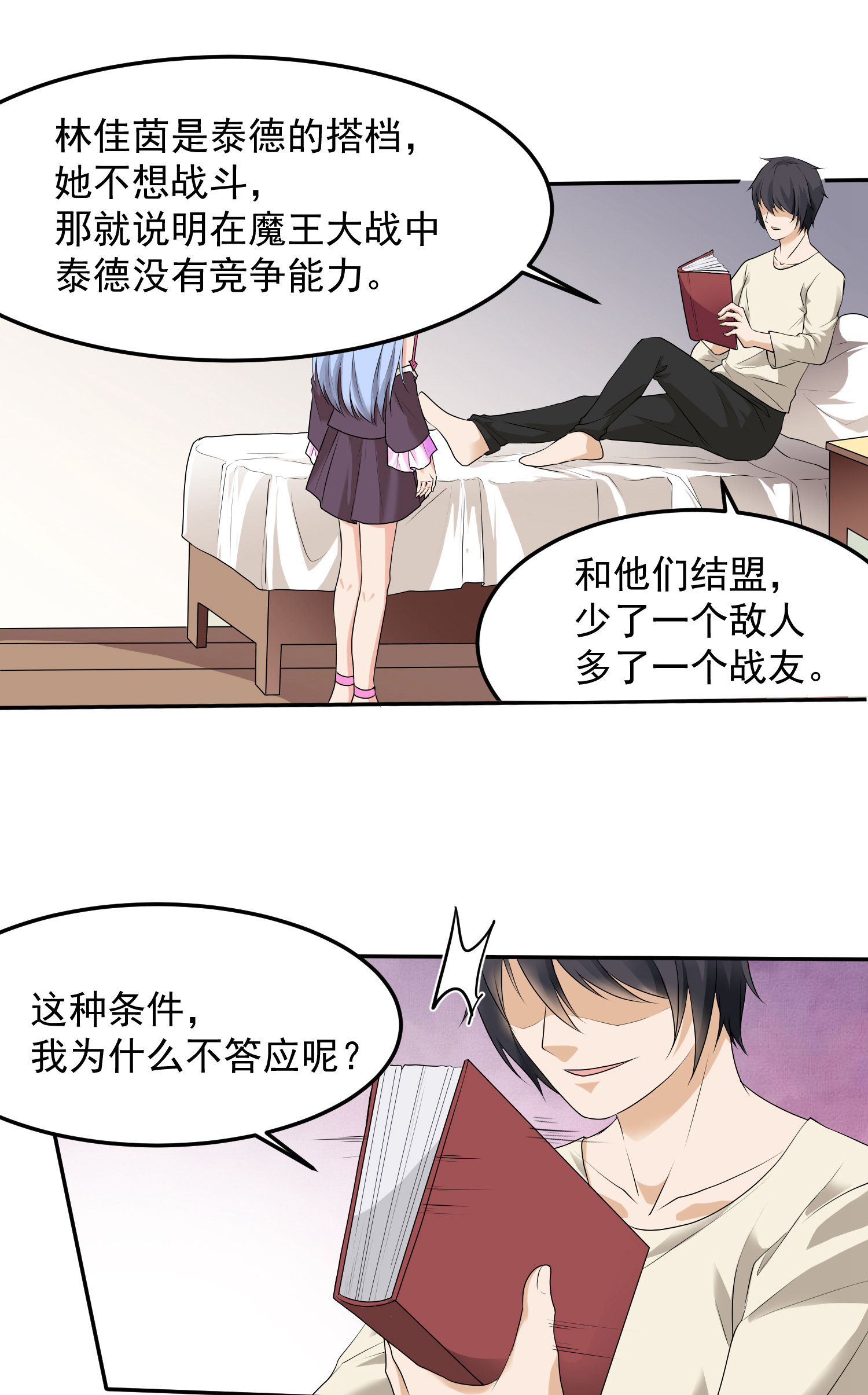 14