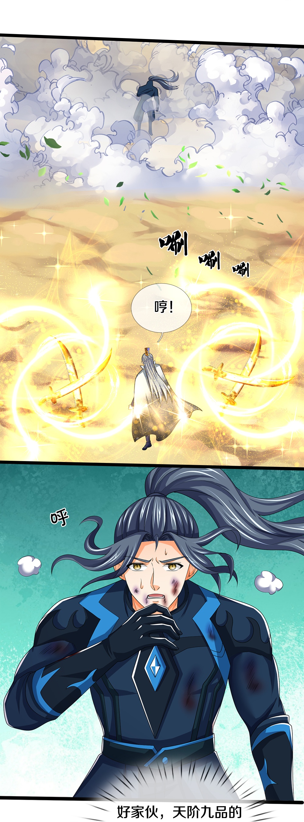 11