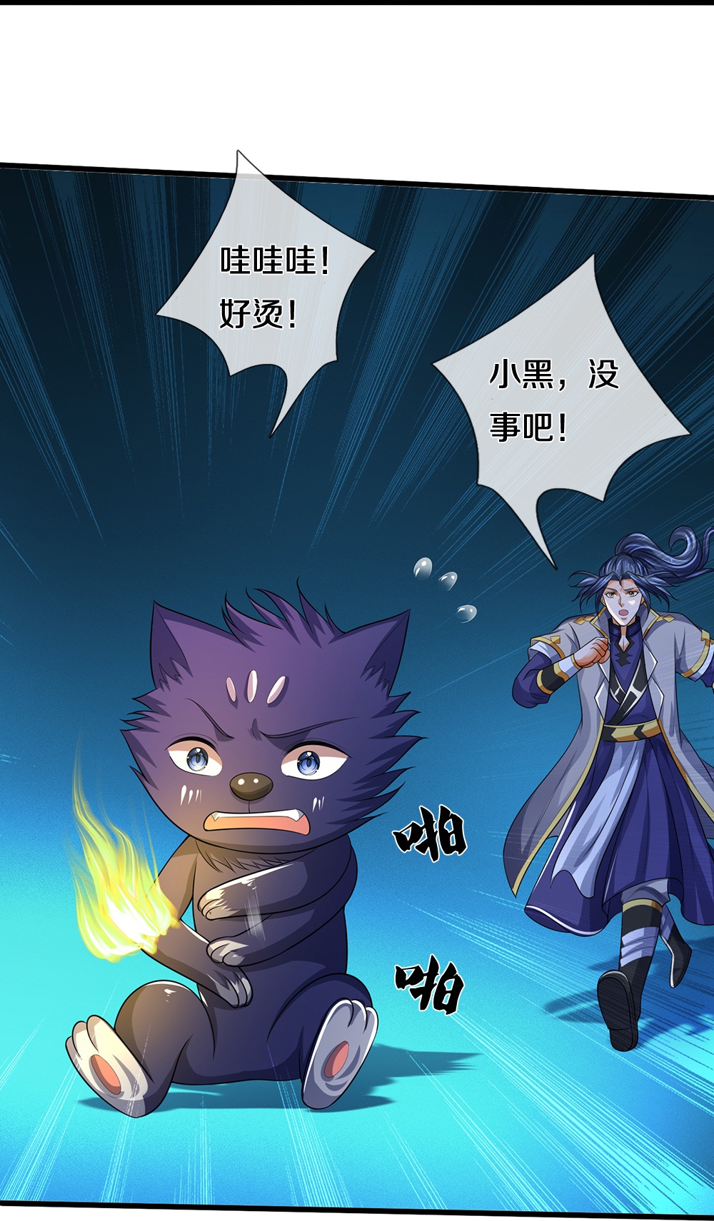 16