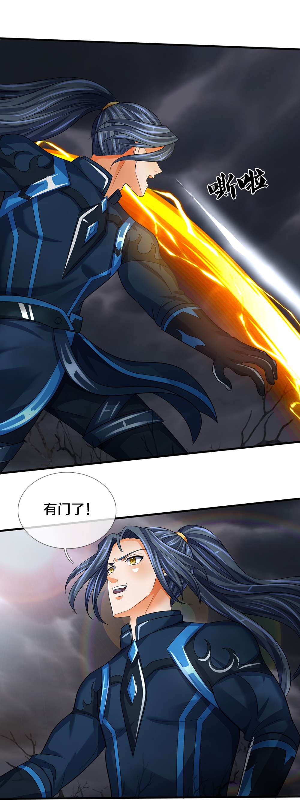 23