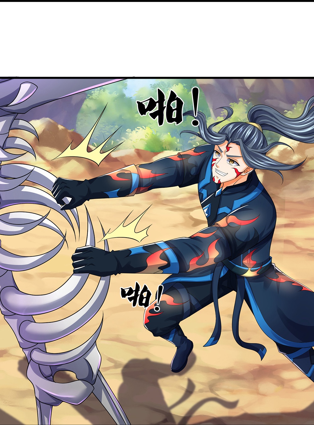 /template/pc/baozi/image/load.gif