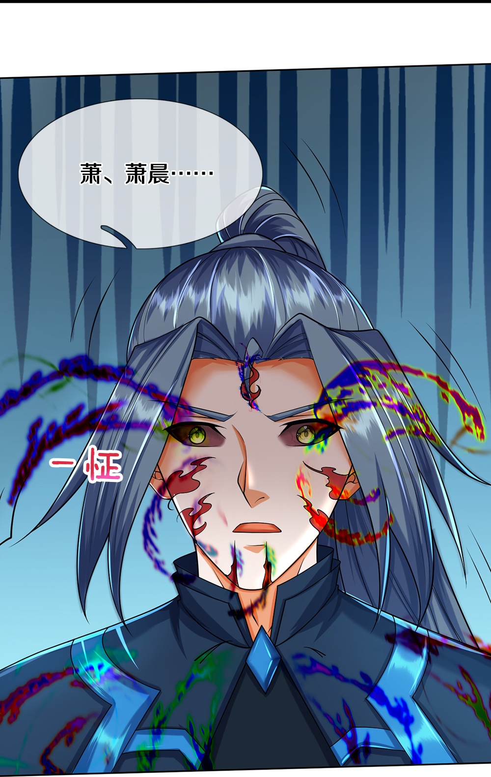 /template/pc/baozi/image/load.gif