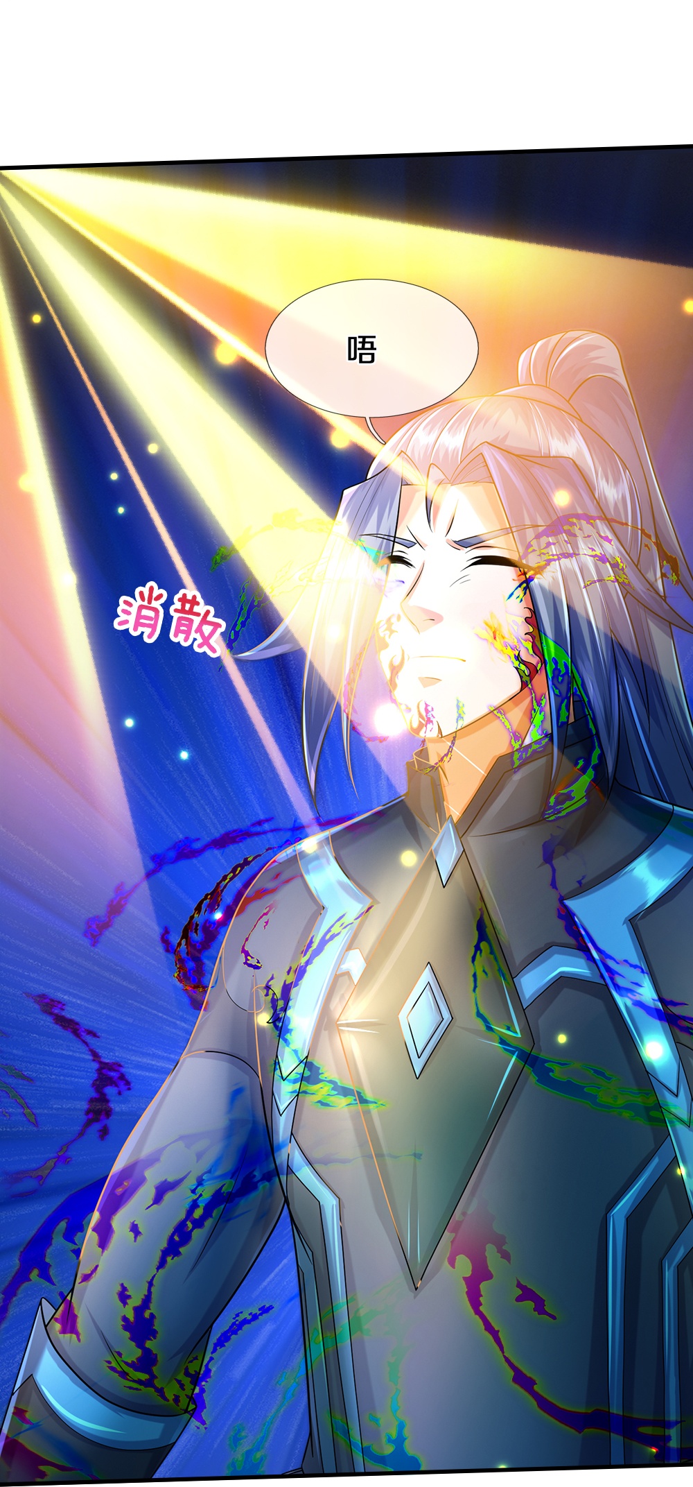 /template/pc/baozi/image/load.gif