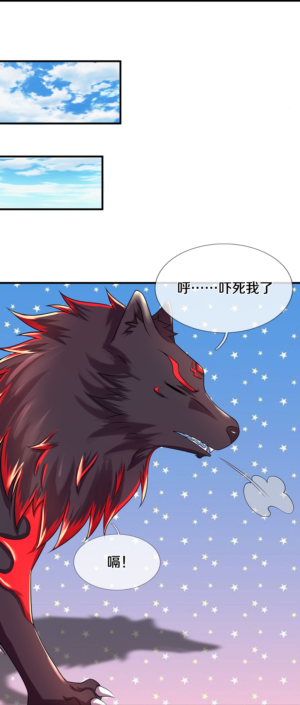 /template/pc/baozi/image/load.gif