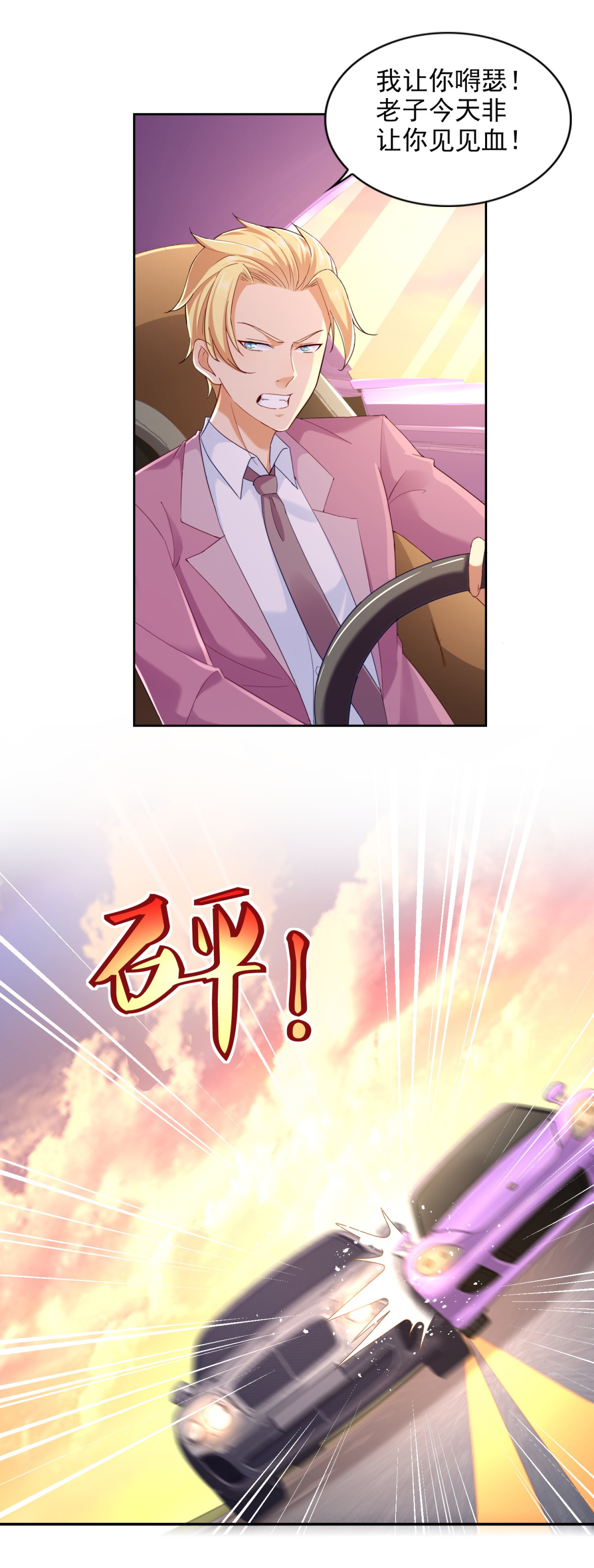 /template/pc/baozi/image/load.gif