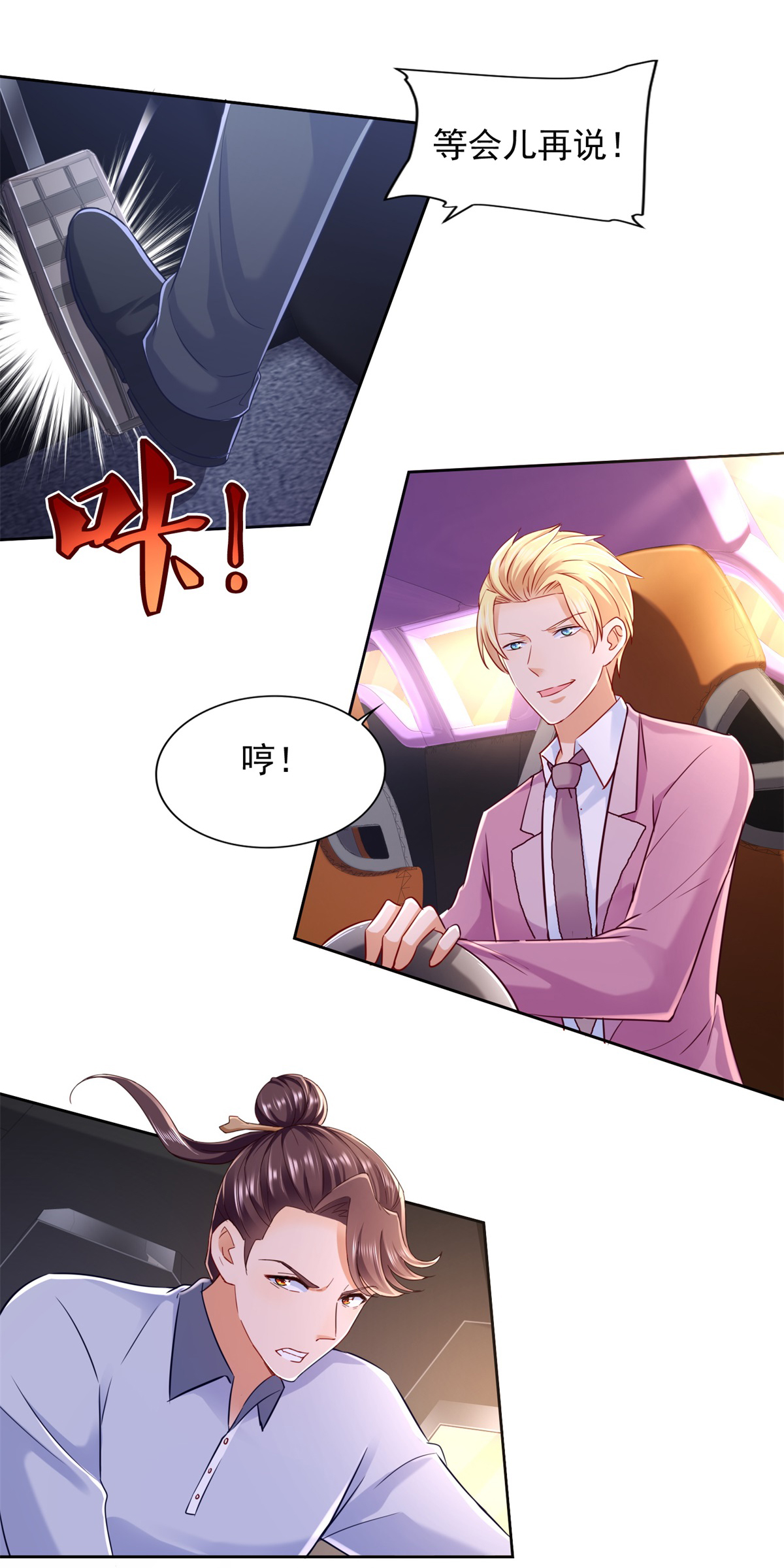 /template/pc/baozi/image/load.gif