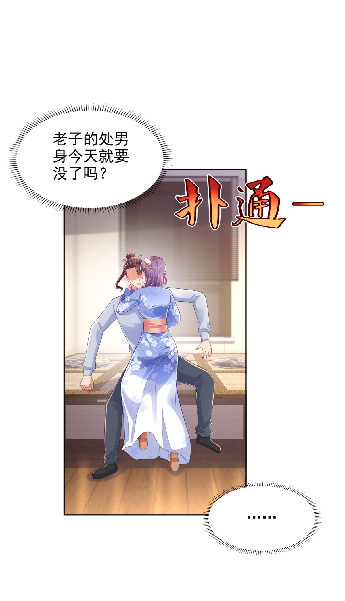 /template/pc/baozi/image/load.gif