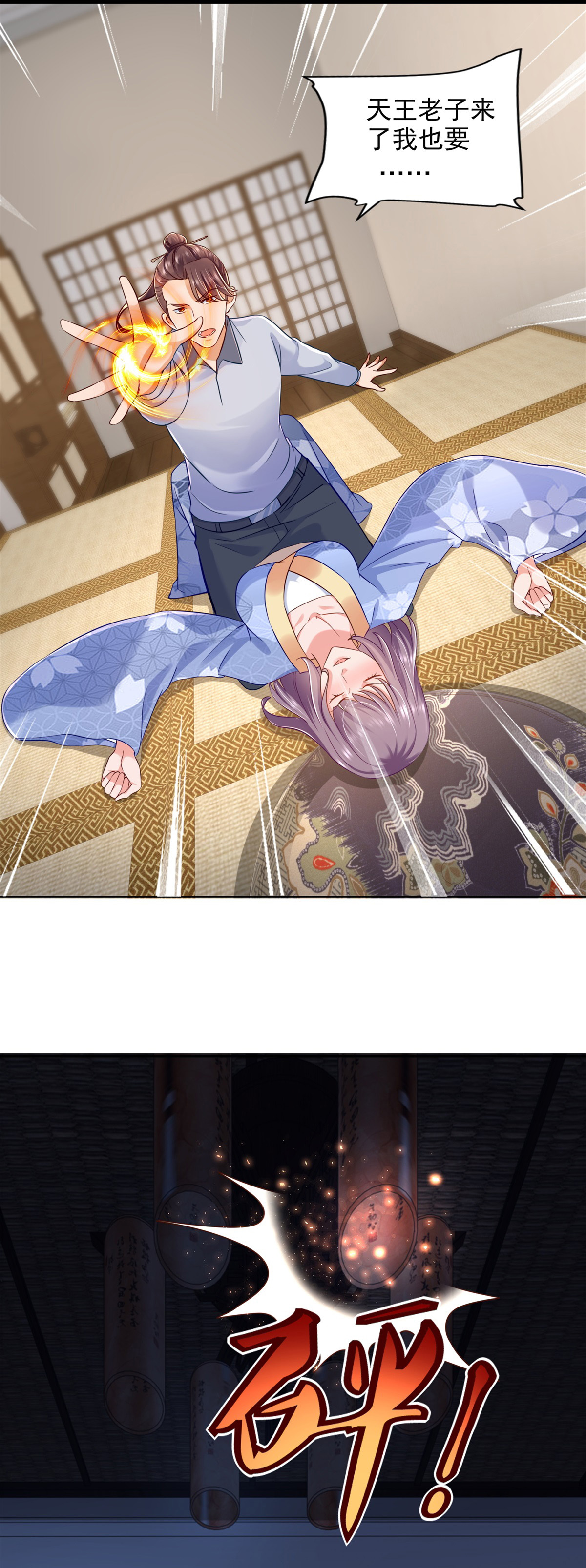 /template/pc/baozi/image/load.gif