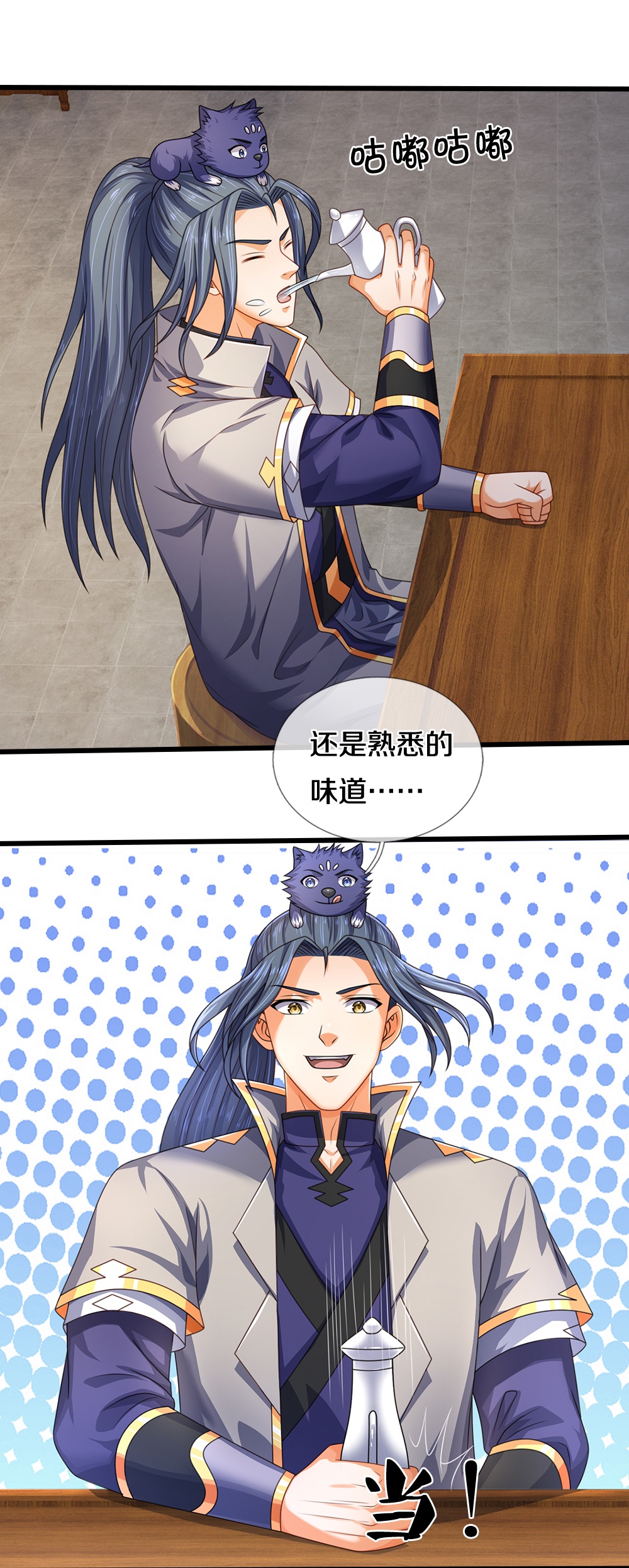 12