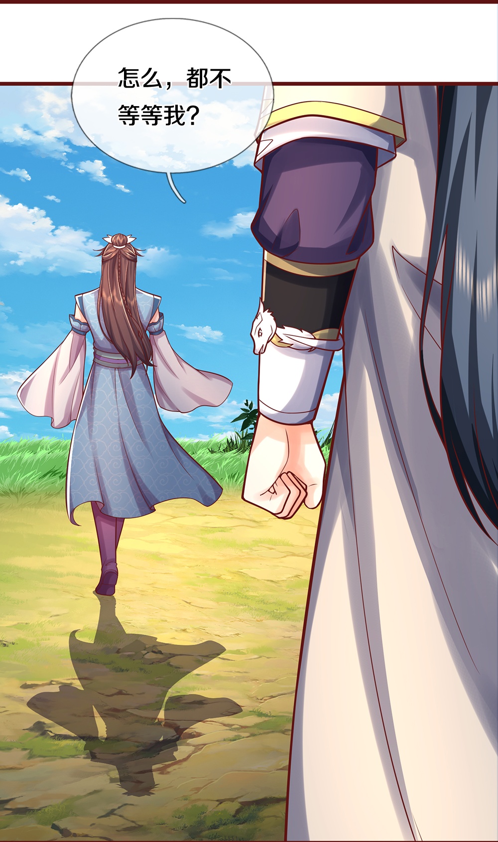 17