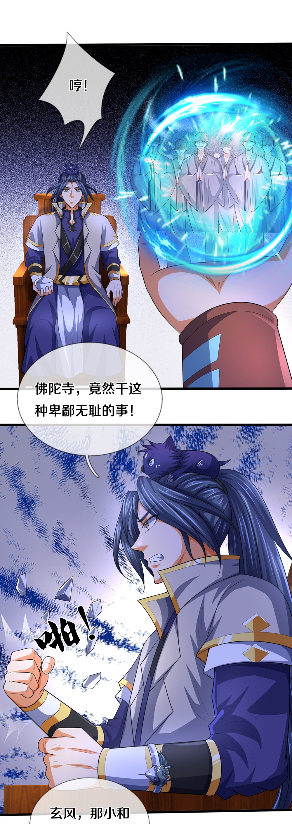 7