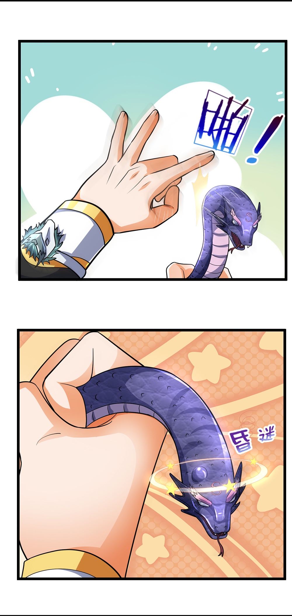 8
