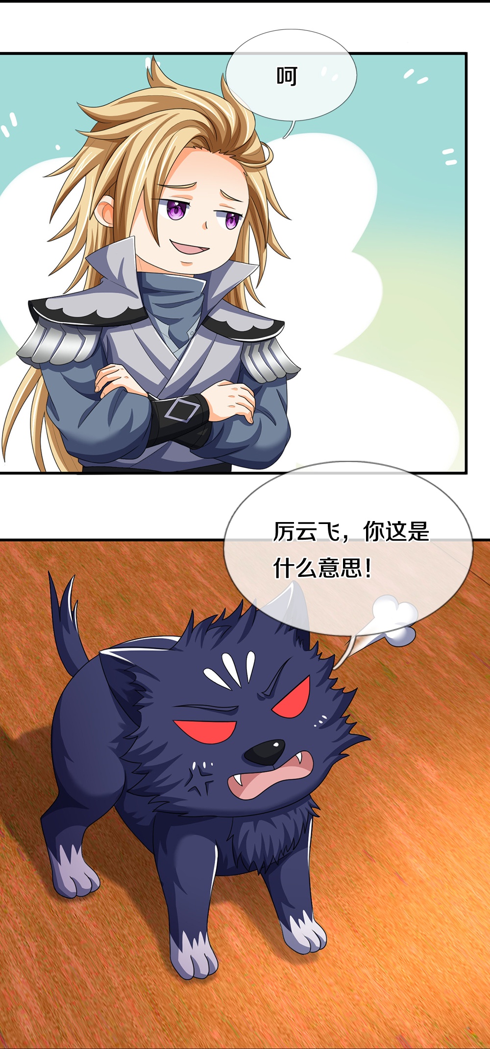 18