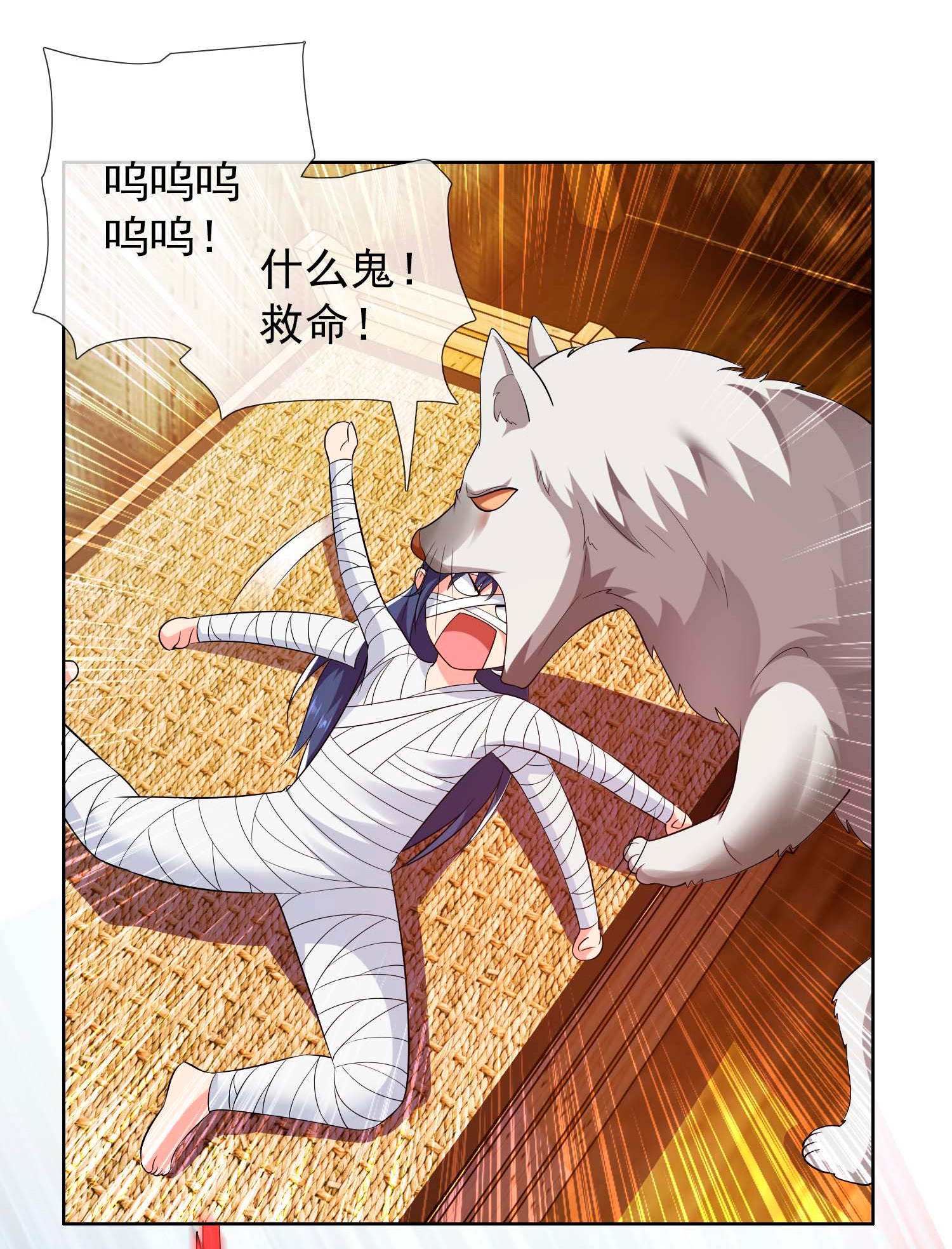 21