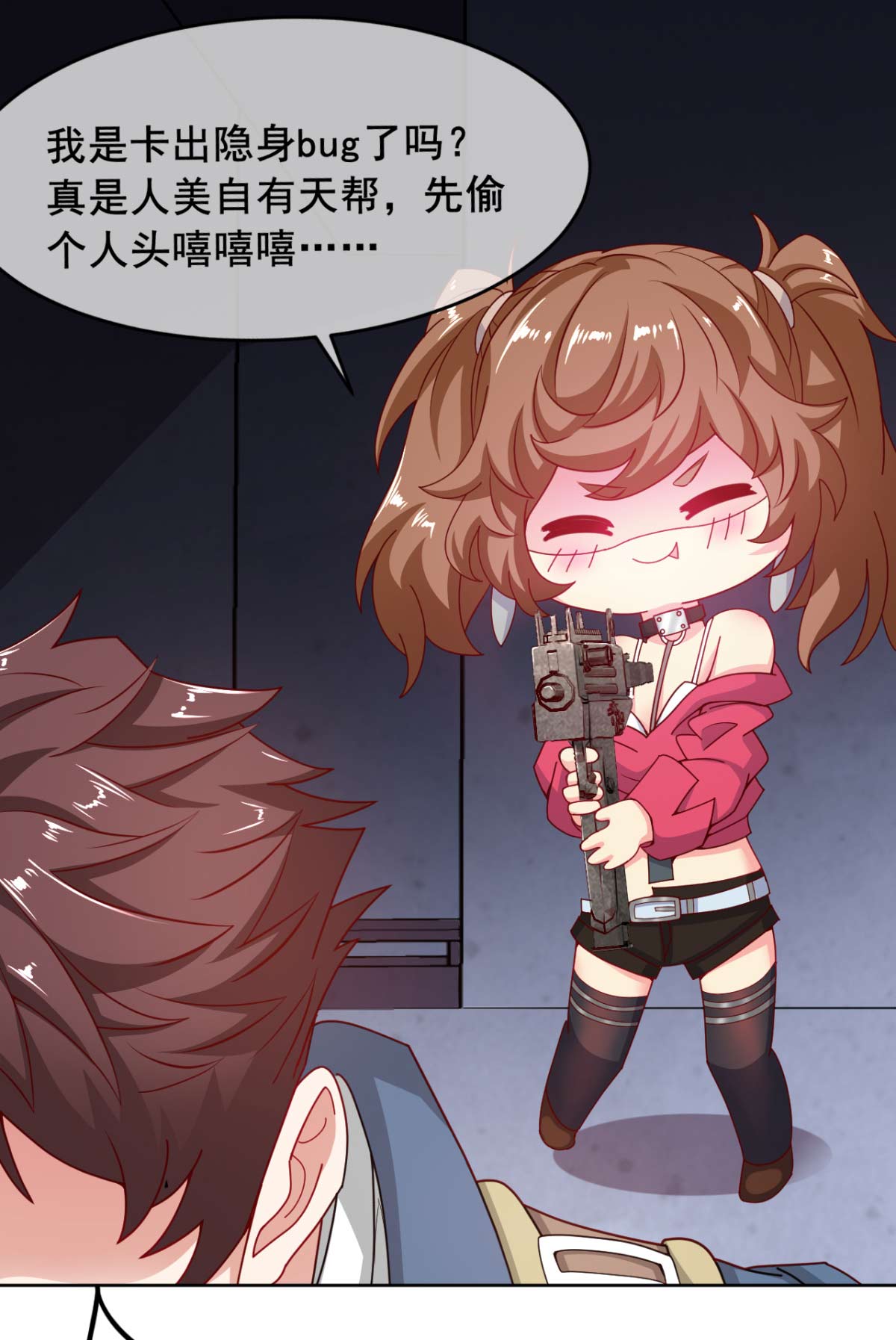 23