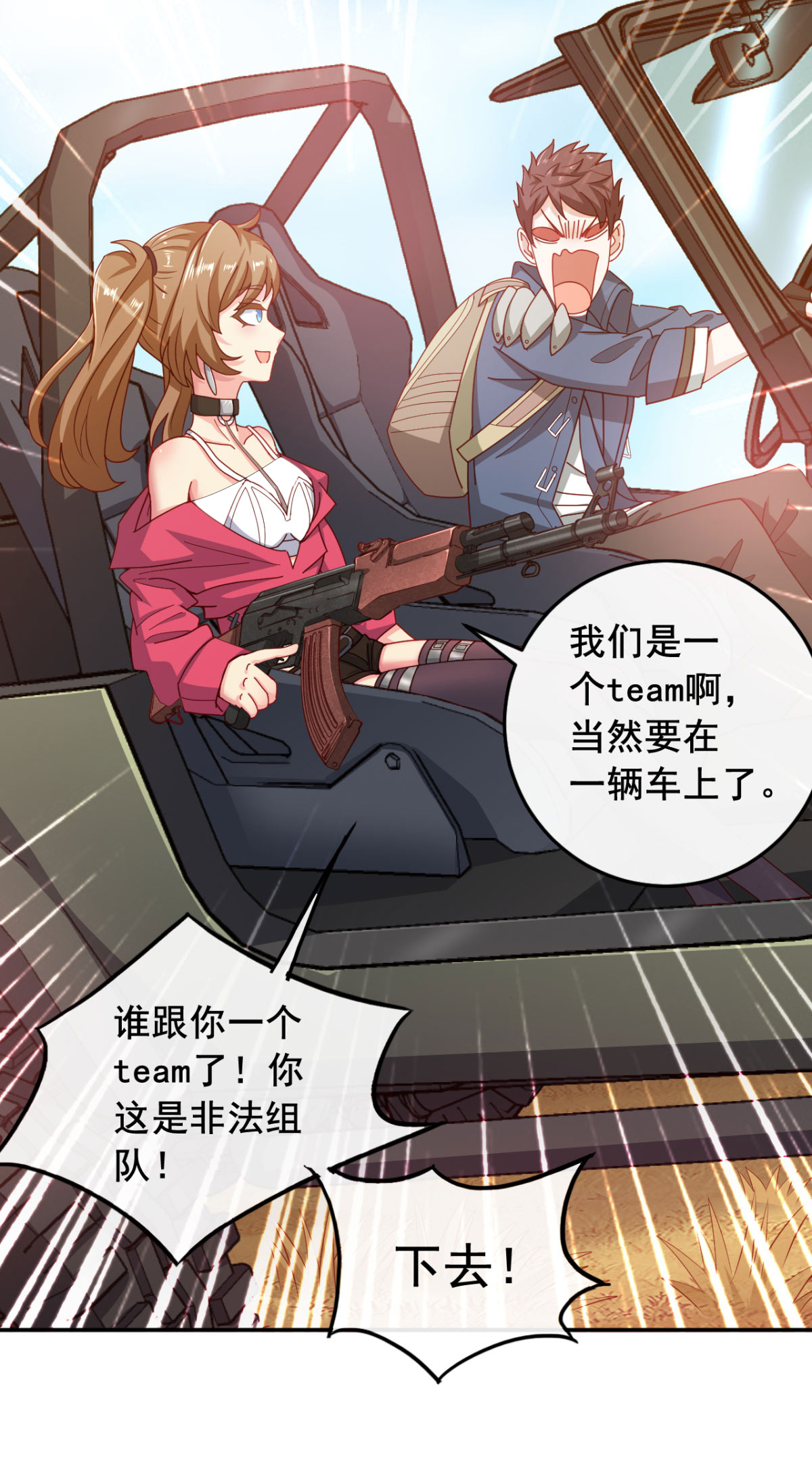 17
