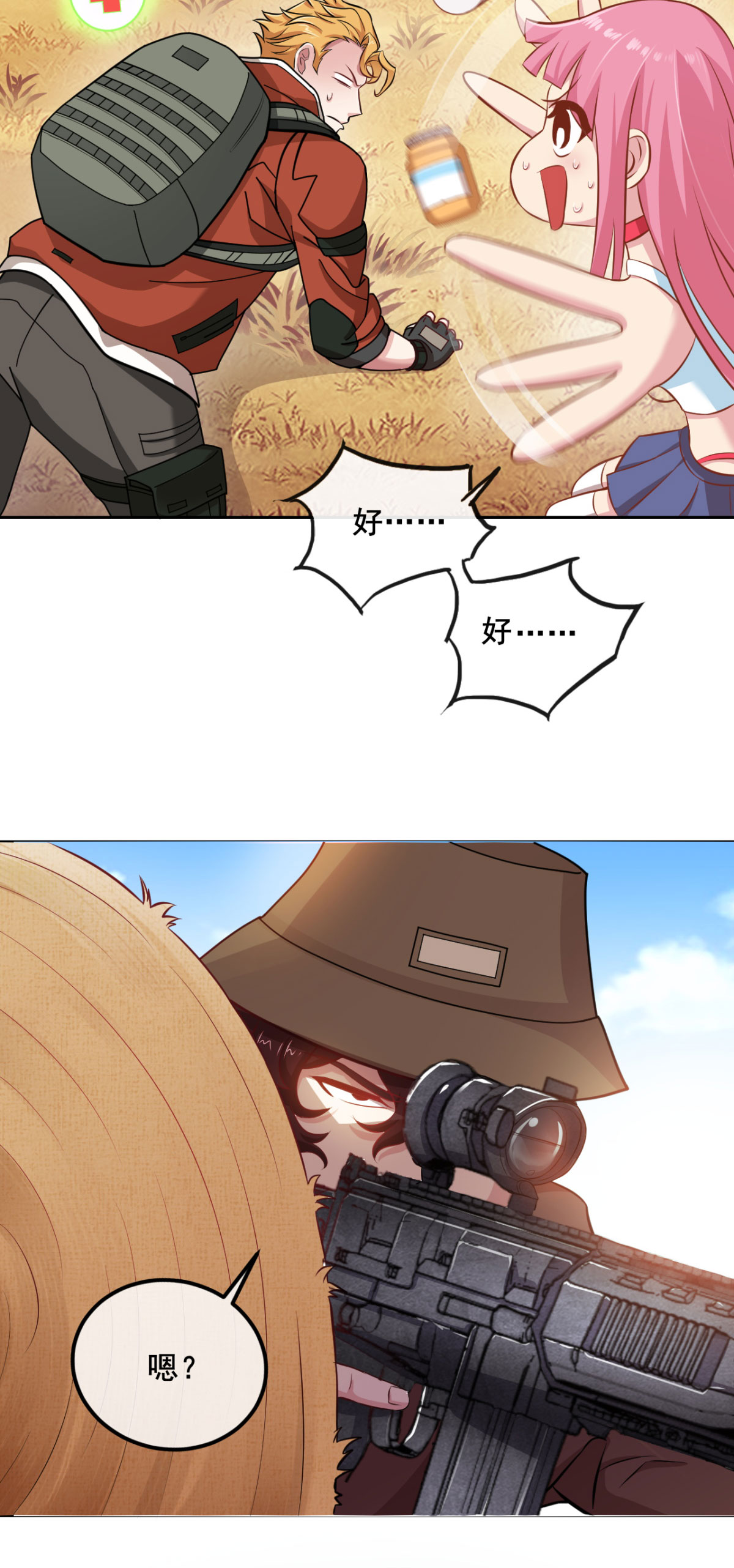 21