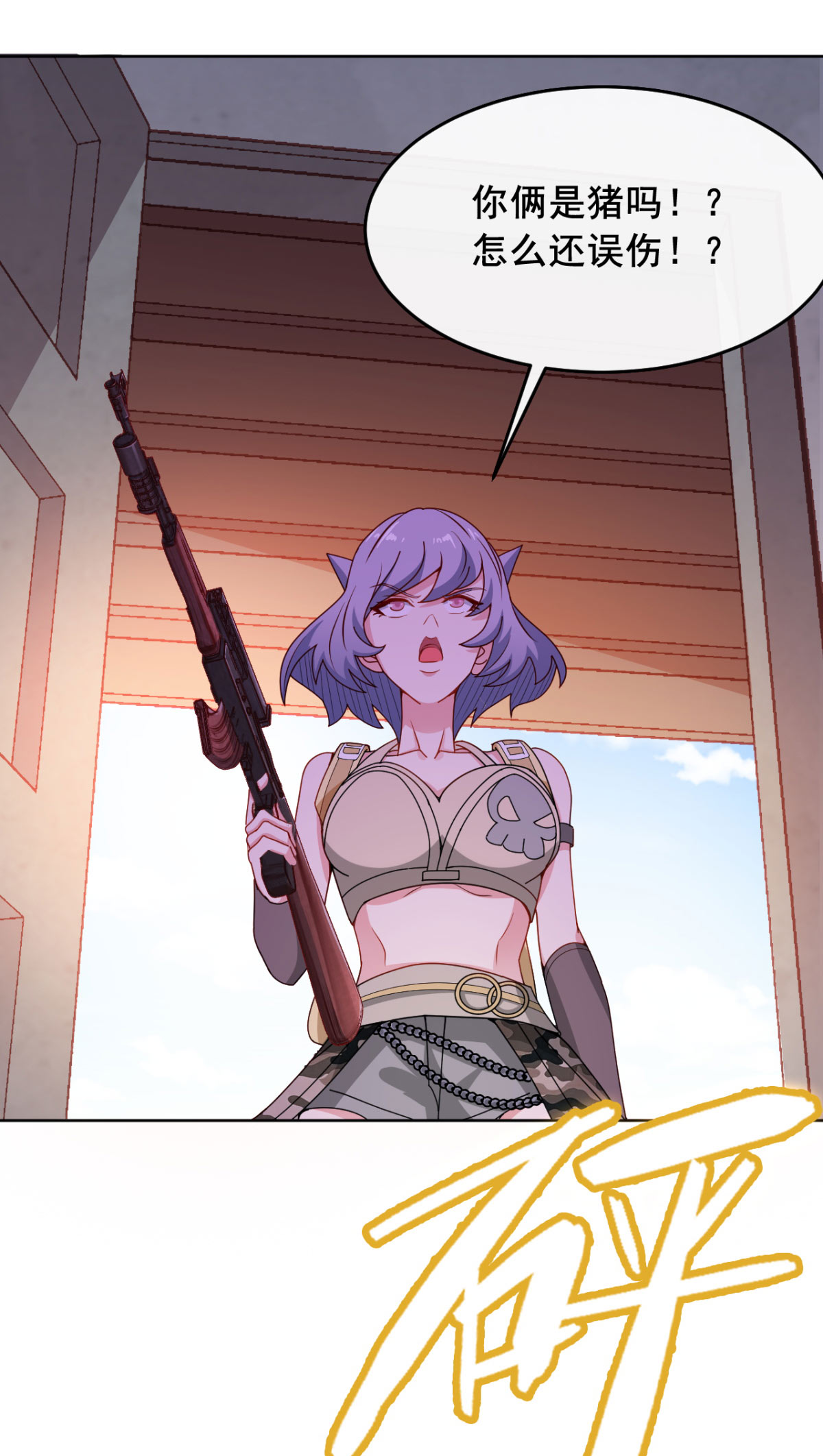19