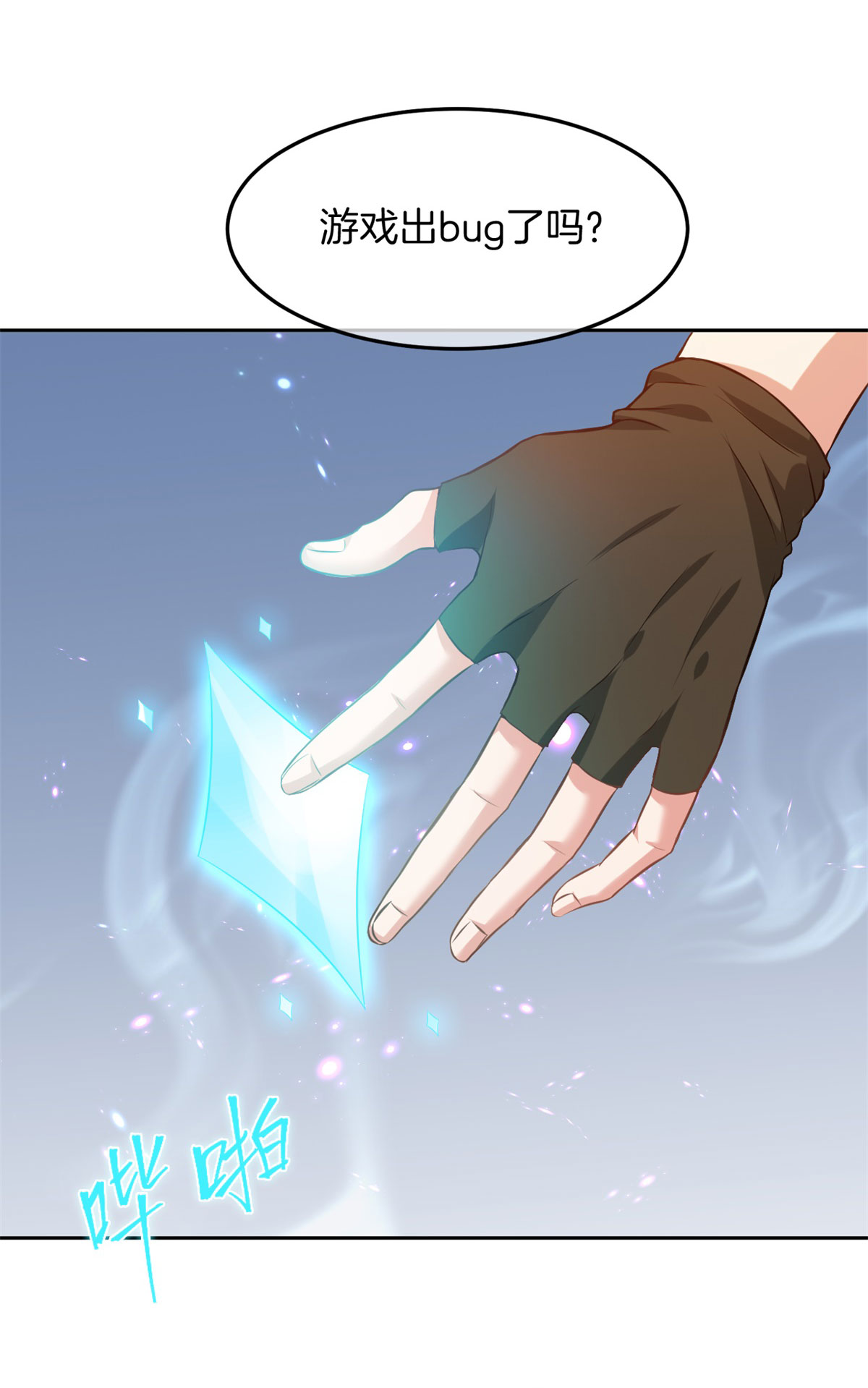 29