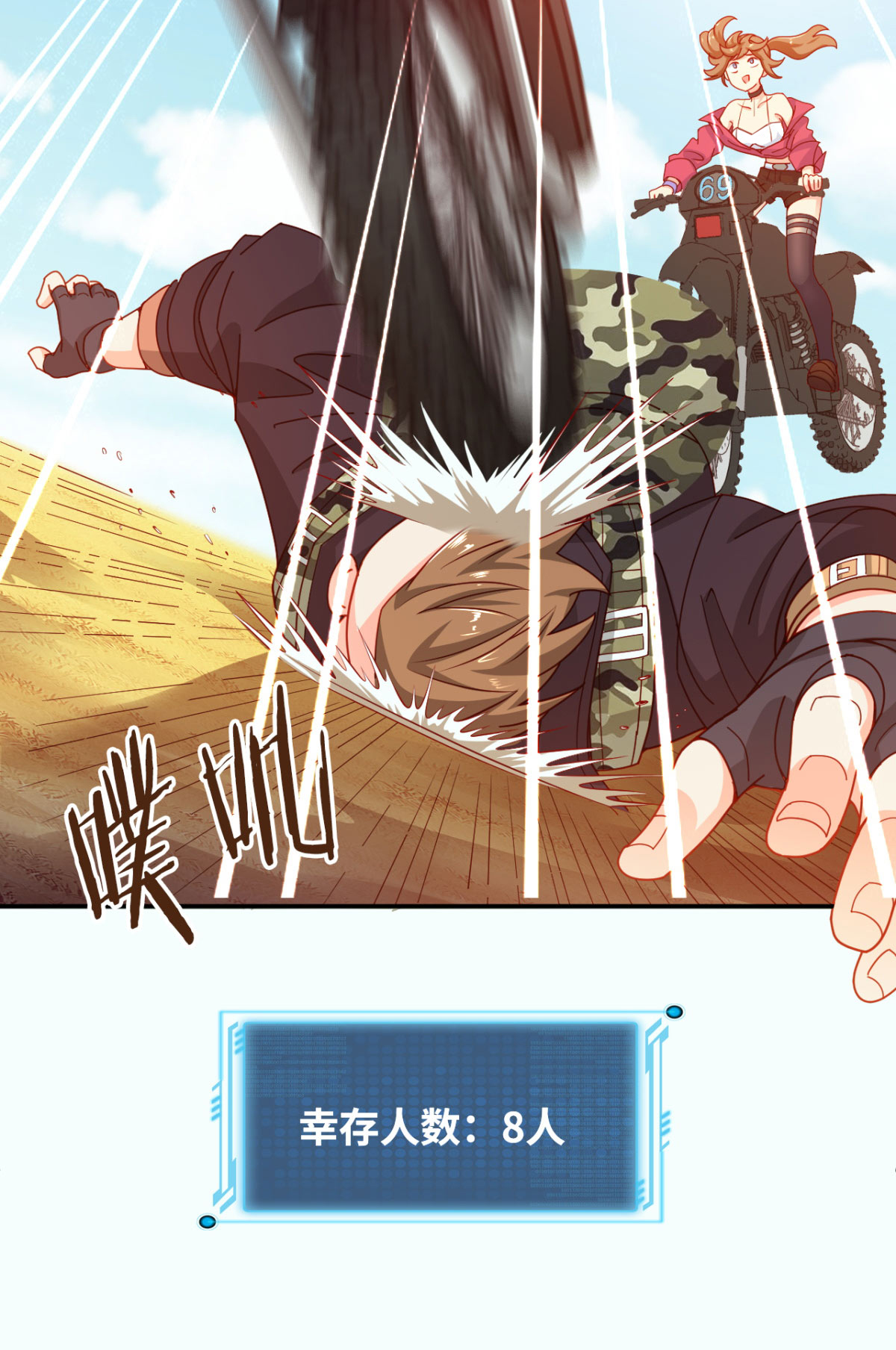 7