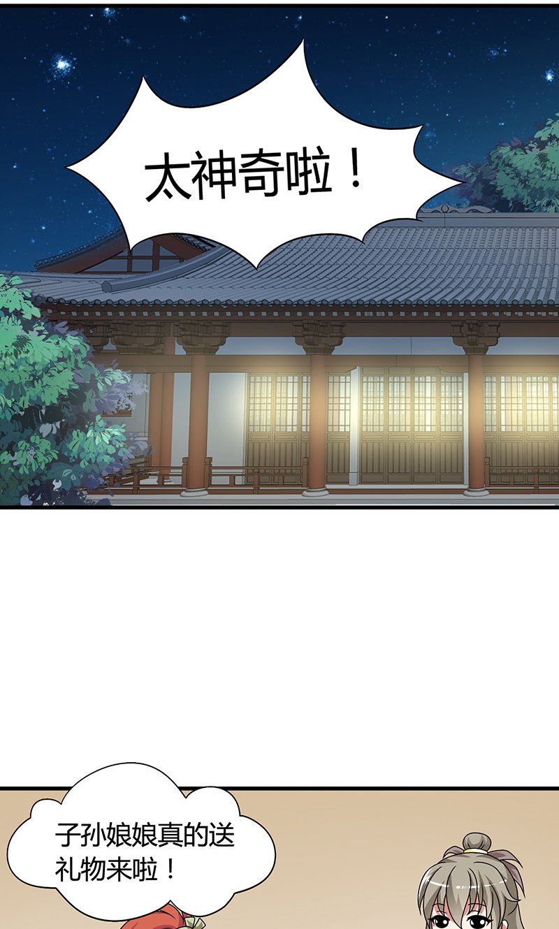 29
